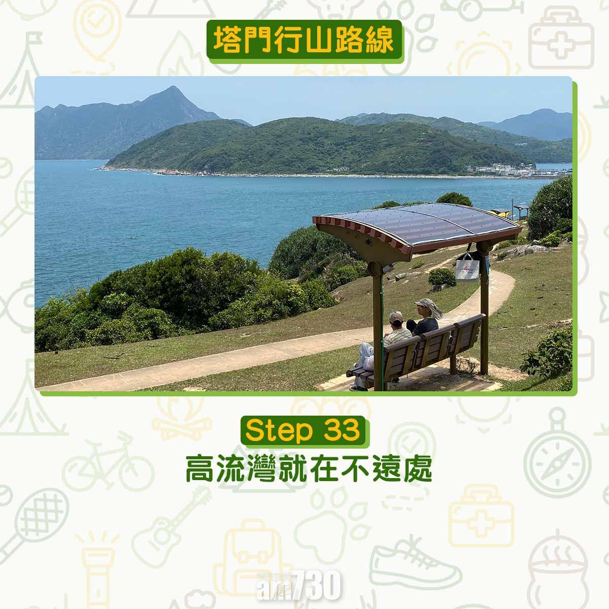 塔門行山路線