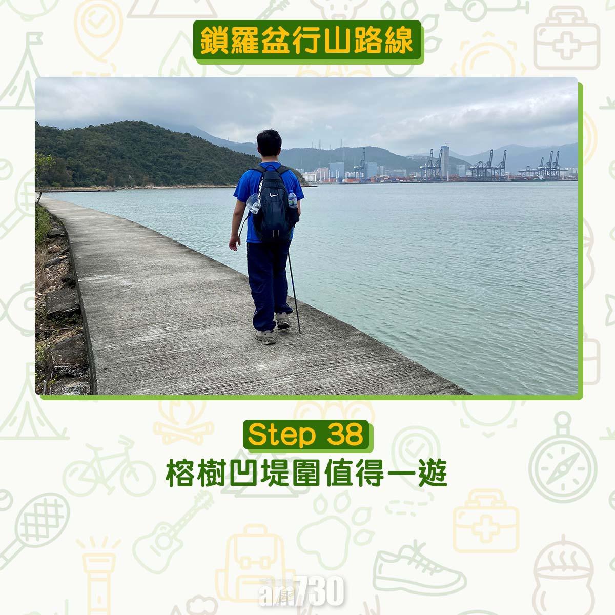 鎖羅盆行山路線