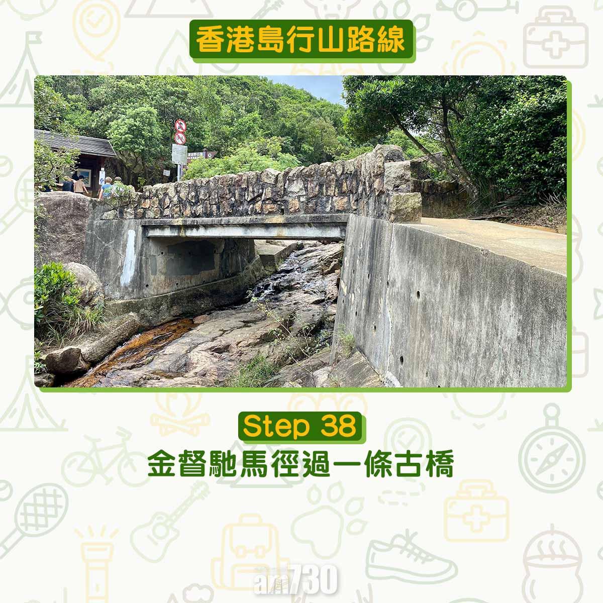 香港島紅香爐峰行山路線