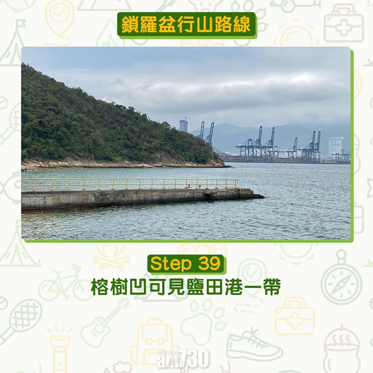 鎖羅盆行山路線