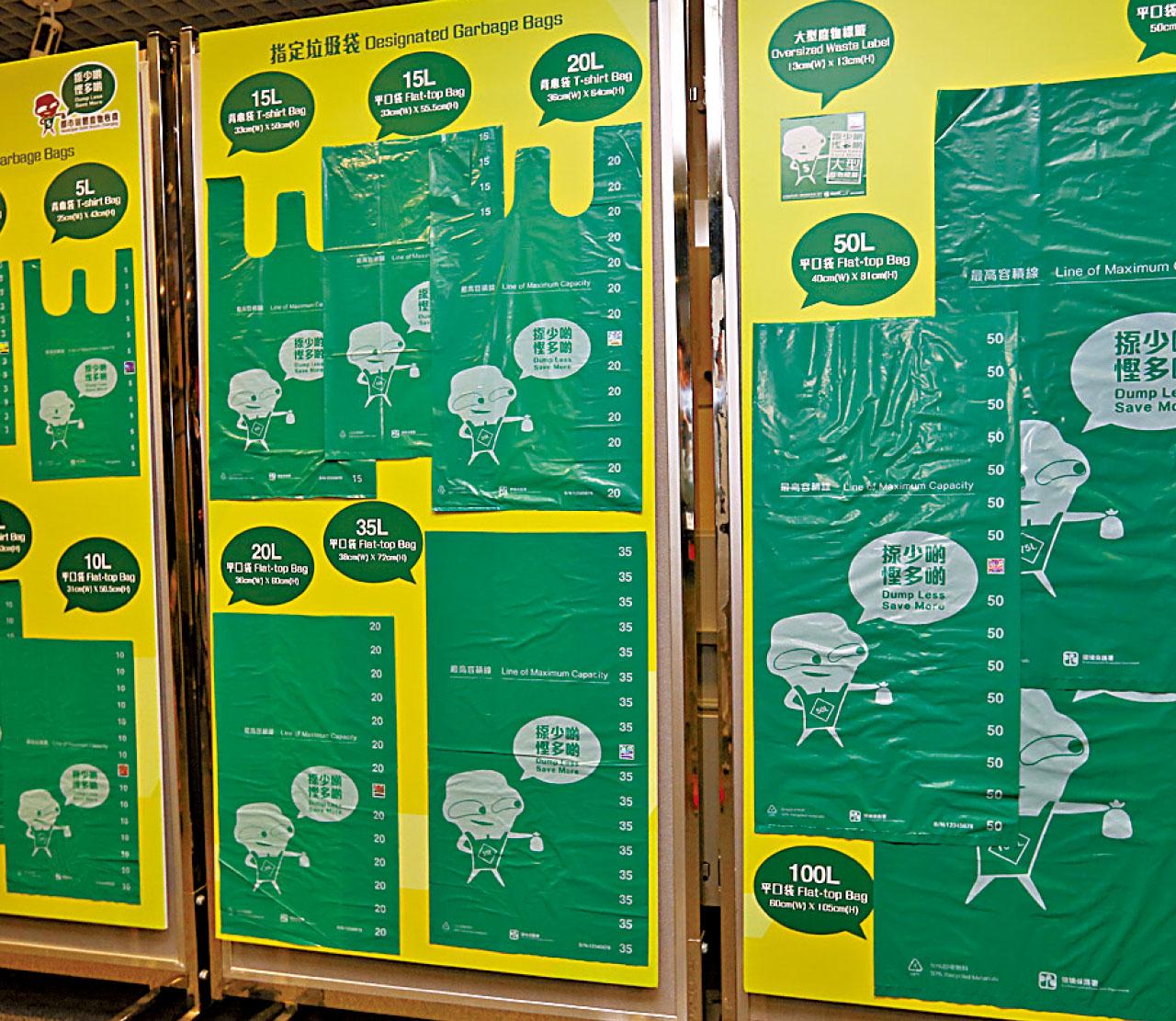 垃圾徵費最快明年下半年實施 環境局:首半年適應期勸喻為主