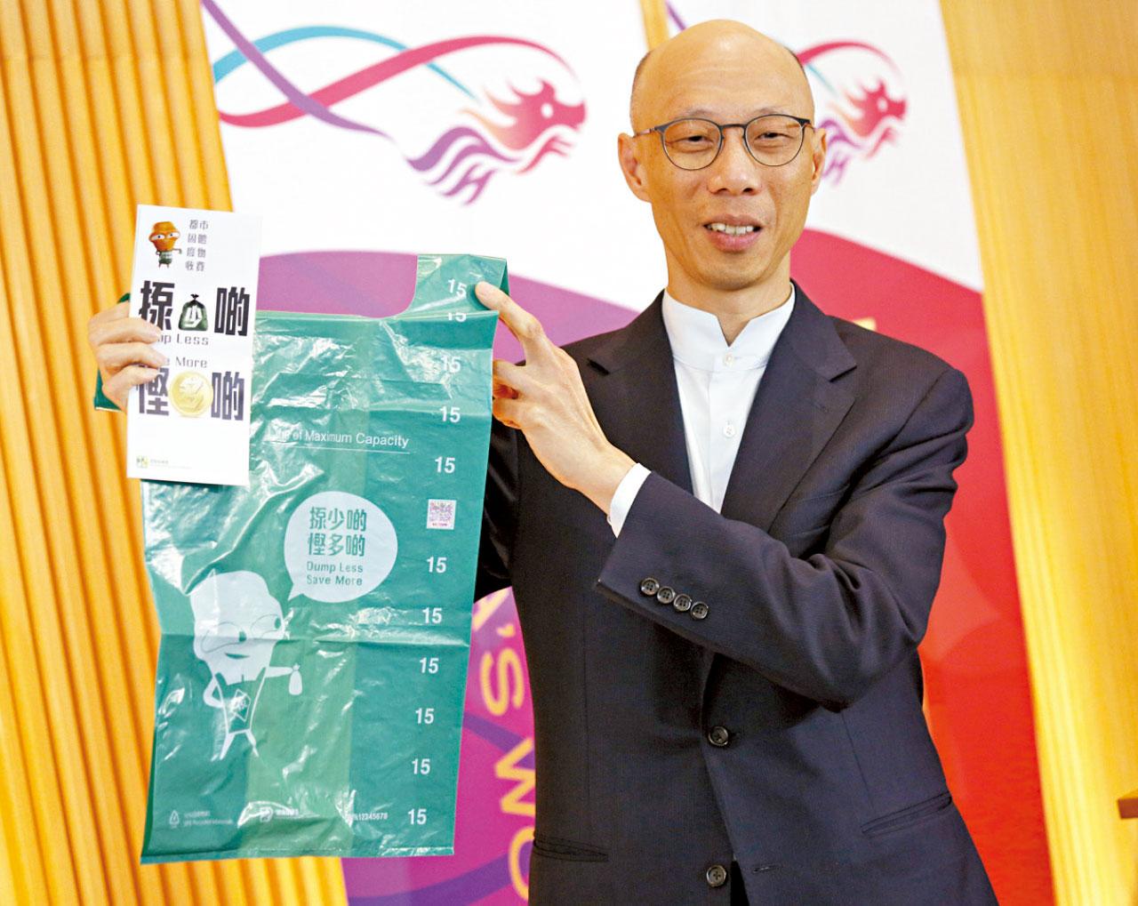 垃圾徵費最快明年下半年實施 環境局:首半年適應期勸喻為主