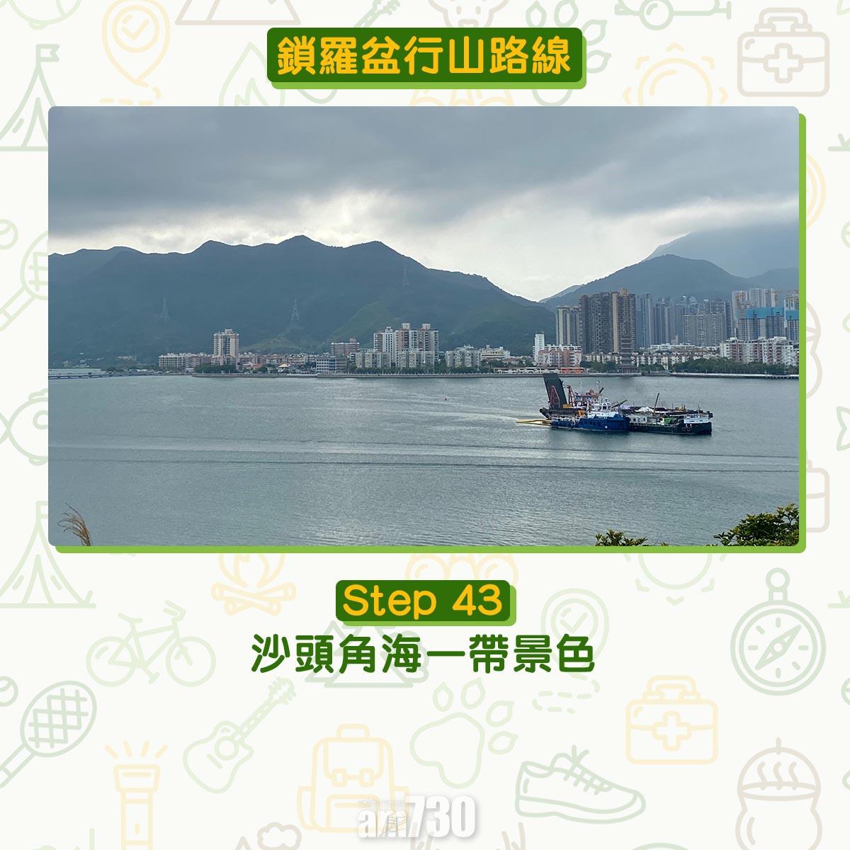 鎖羅盆行山路線