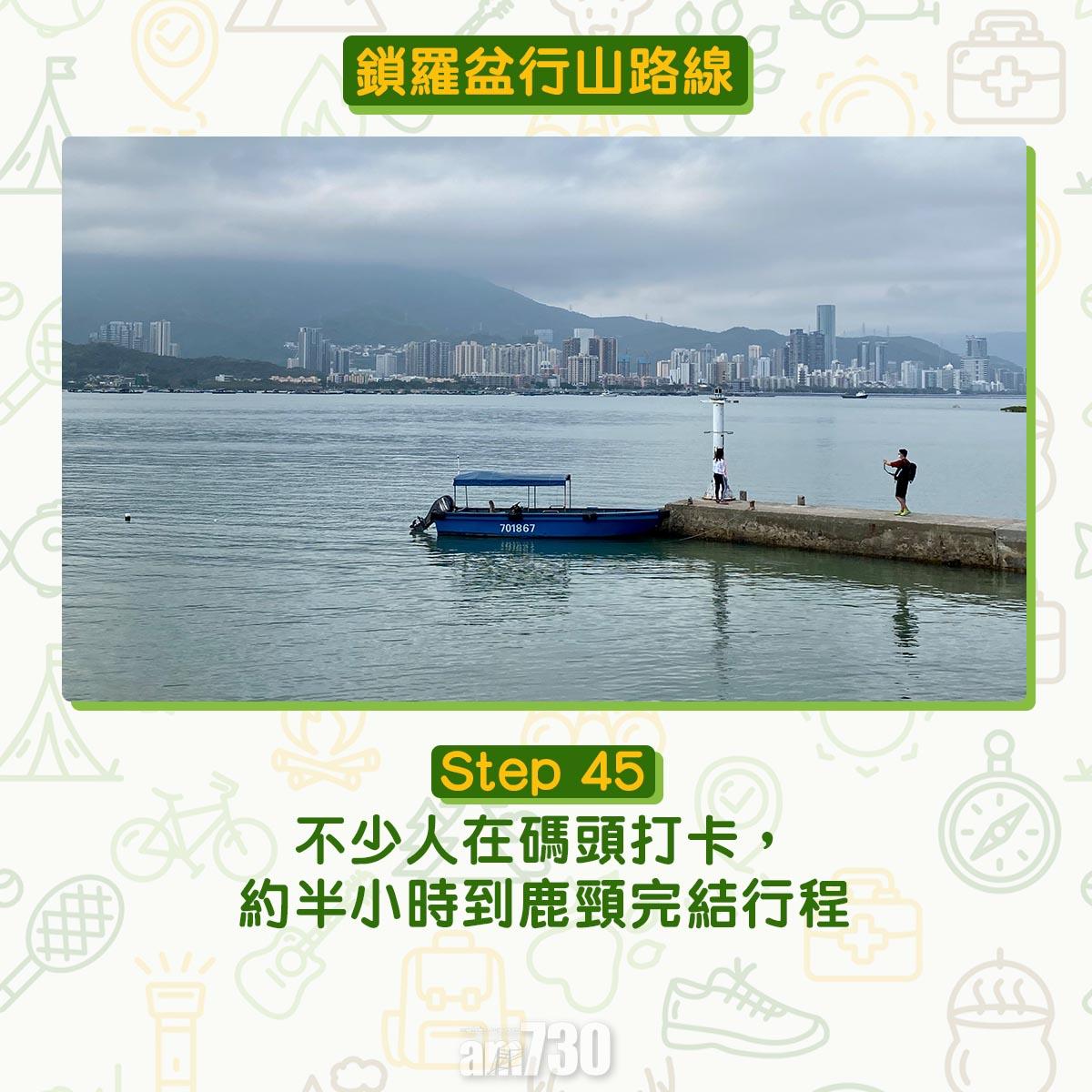 鎖羅盆行山路線