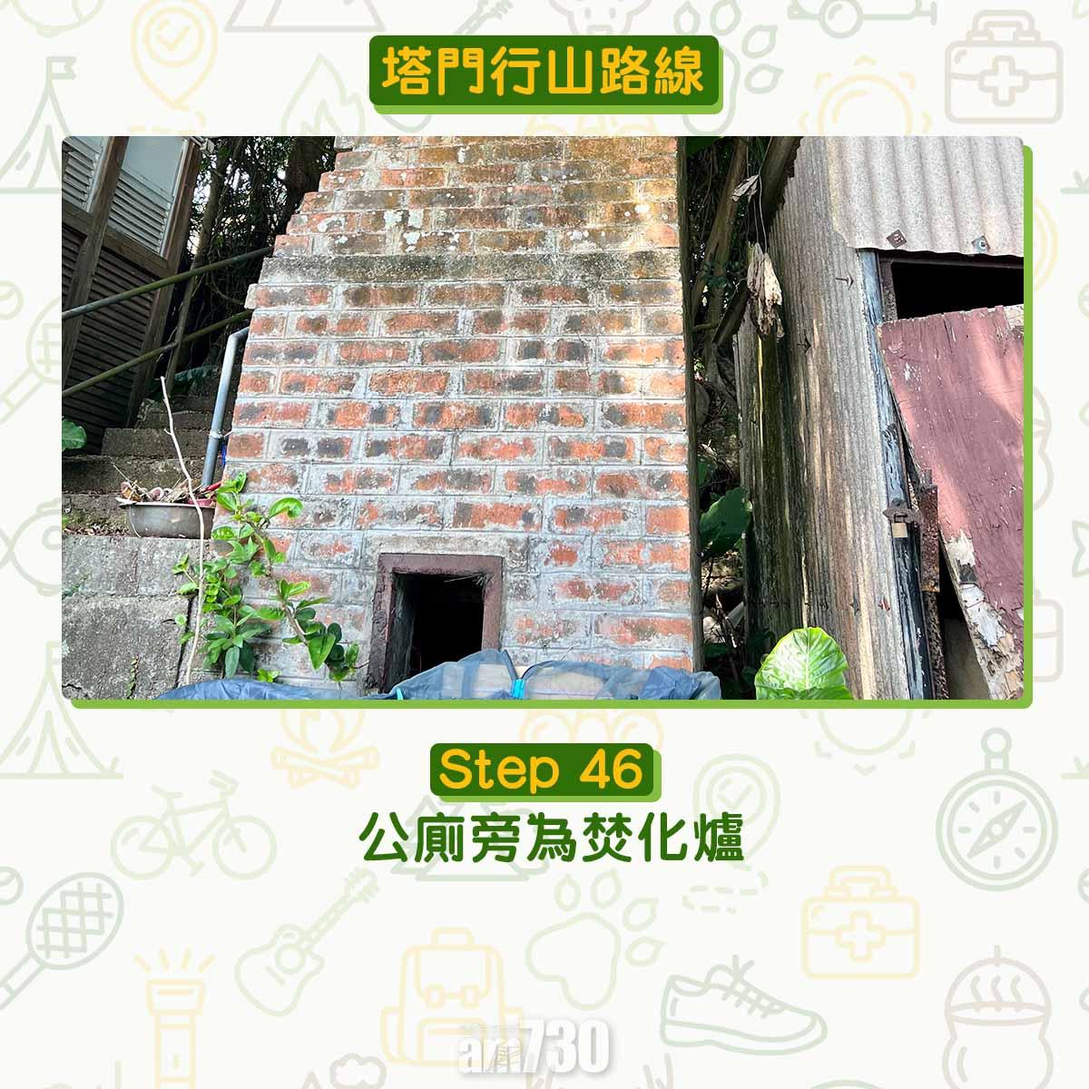 塔門行山路線