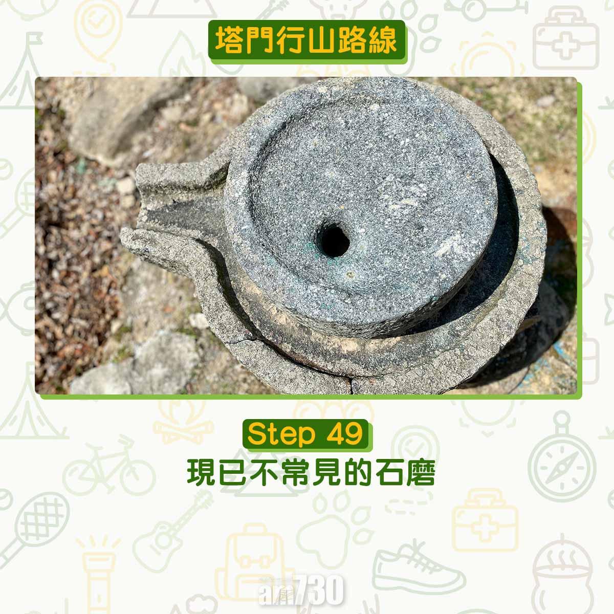 塔門行山路線