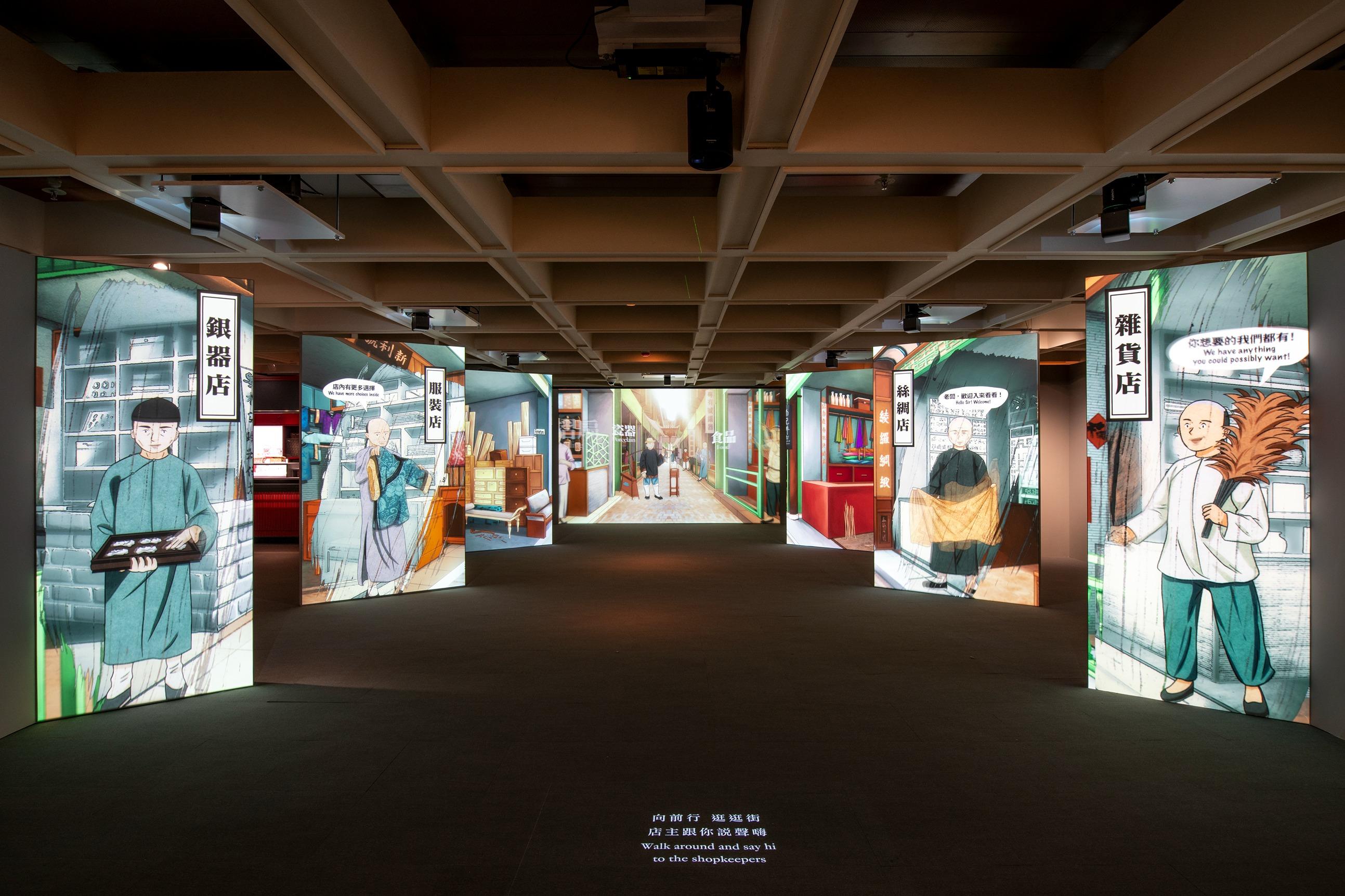 展廳特意構築成一條互動的廣州購物街。