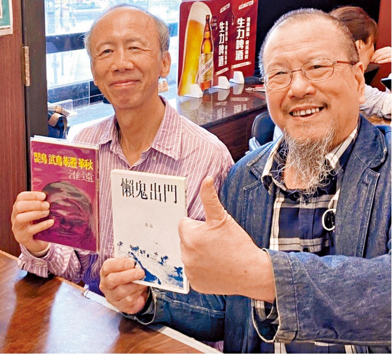 本地詩人淮遠三寶(下)