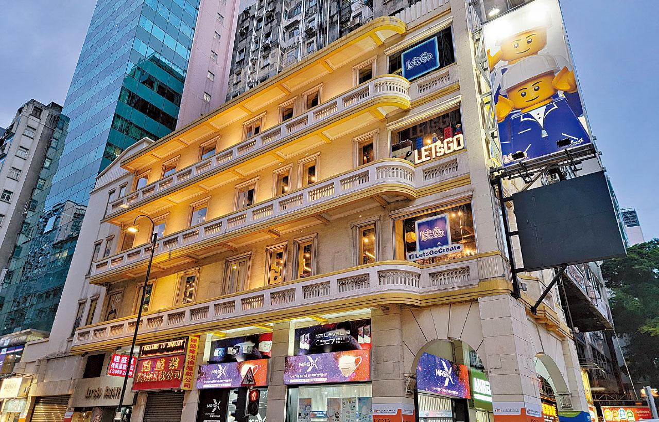 戰時屋主兩子曾參與抗日情報犧牲 民間促為彌敦道190號洋樓再評級