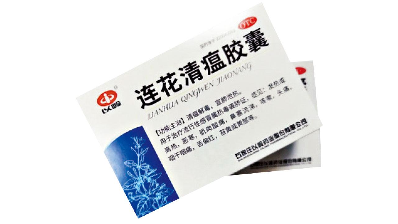 兩感染群組互有關連 澳門增至36人染新冠肺炎