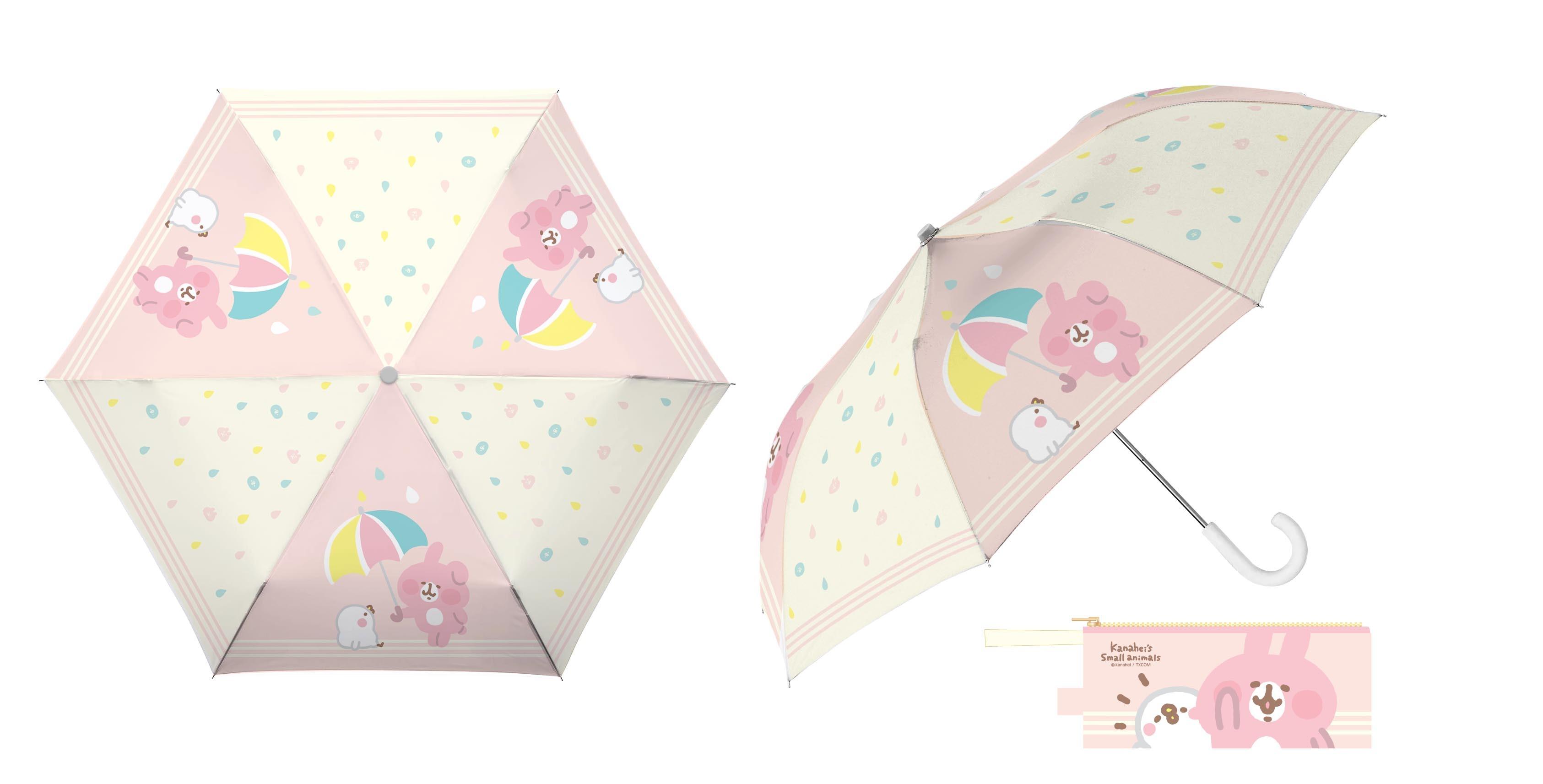 超輕防UV遮光傘