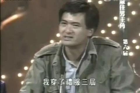 發哥曾以牛仔褲配乾濕褸出席金像獎。