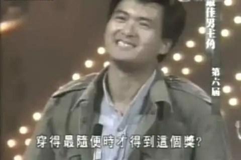 沒想到抱住陪跑心態便獲得影帝寶座。