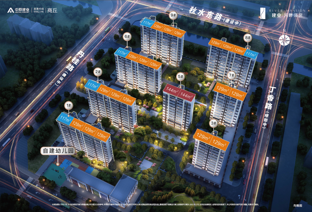 建業集團以「小麥」換樓的樓盤位於民權縣,為樓花。(互聯網)