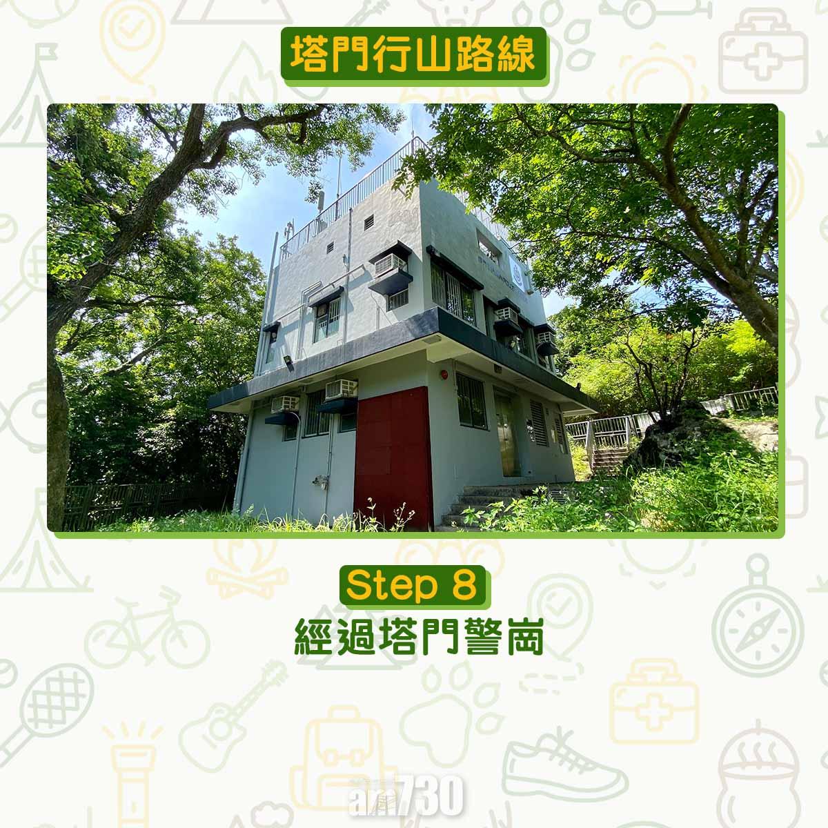 塔門行山路線