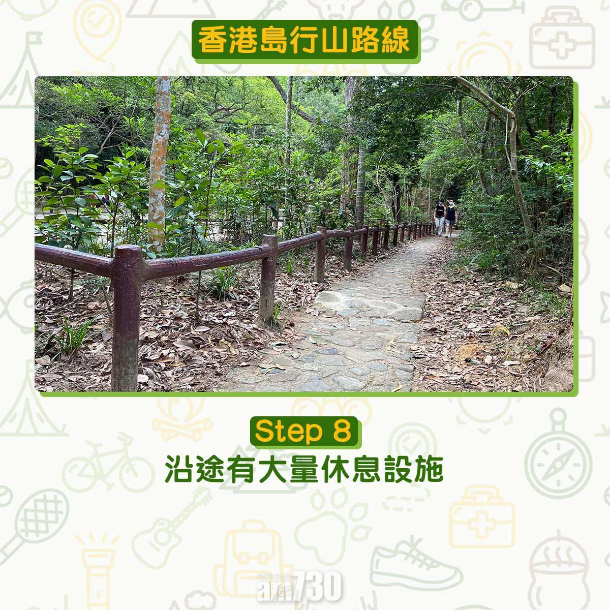 香港島紅香爐峰行山路線