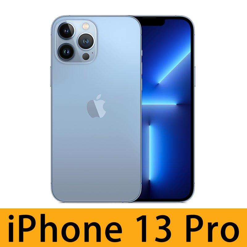 Apple iPhone 13 Pro 128GB (天峰藍色) 蘇寧價 $8,299 建議零售價 $8,499