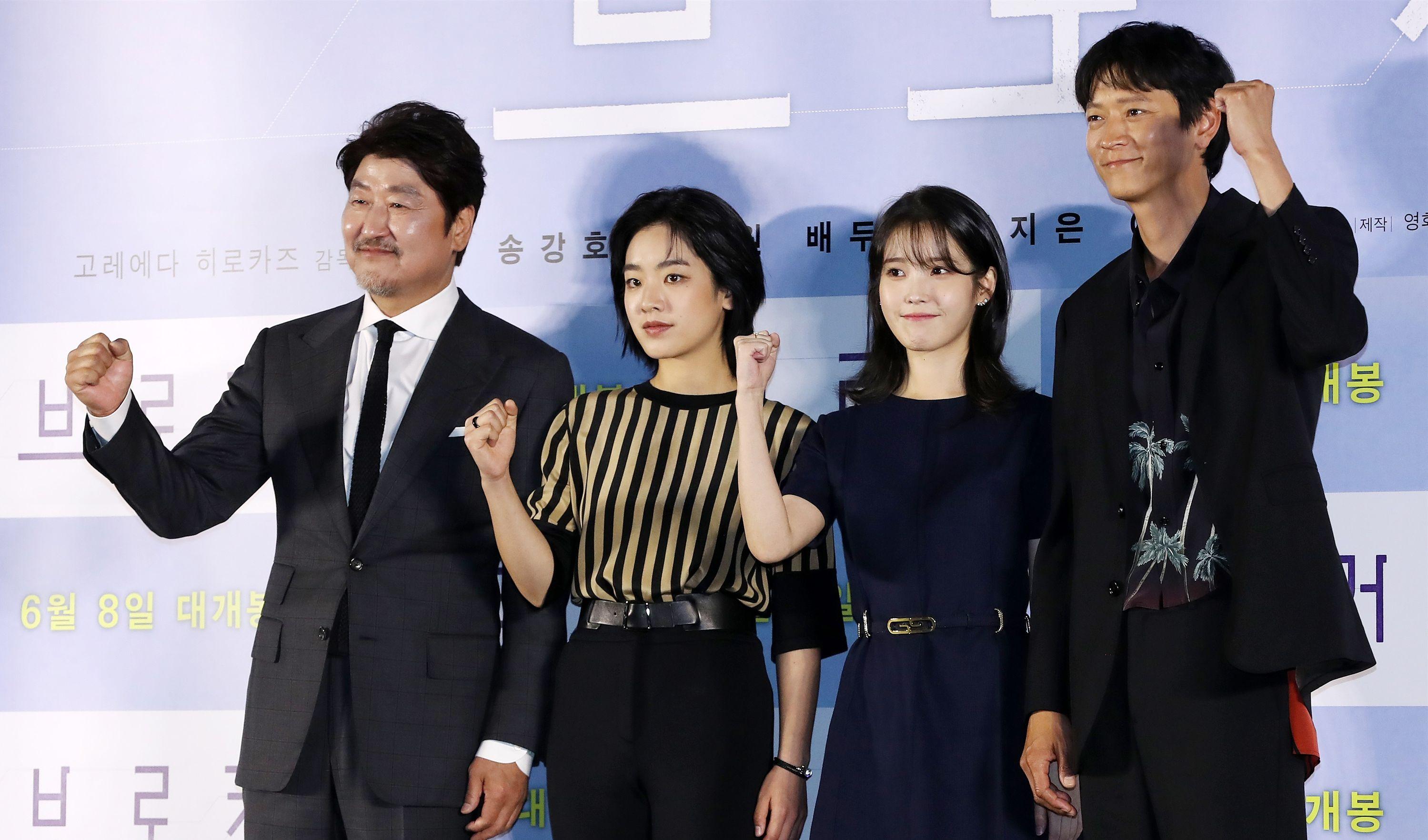 四位演員出席韓國首映。