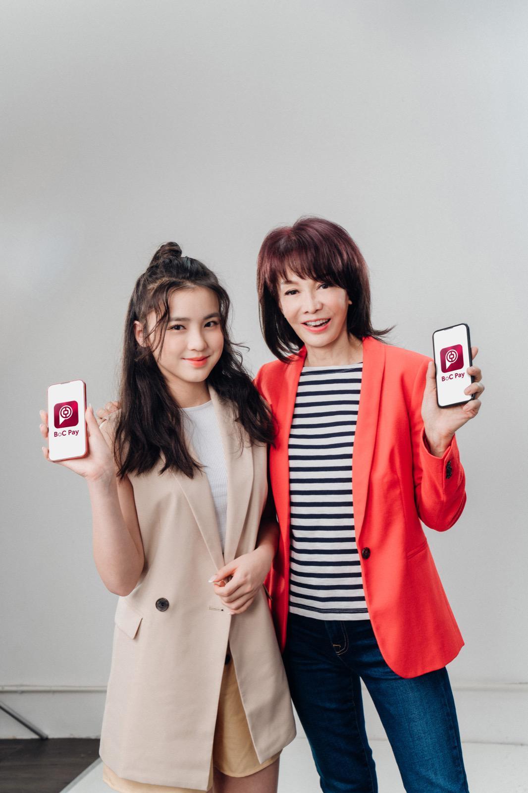 消費券2022|中銀月BoC Pay現金賞100元求轉會 商會優惠總值逾1.5萬元