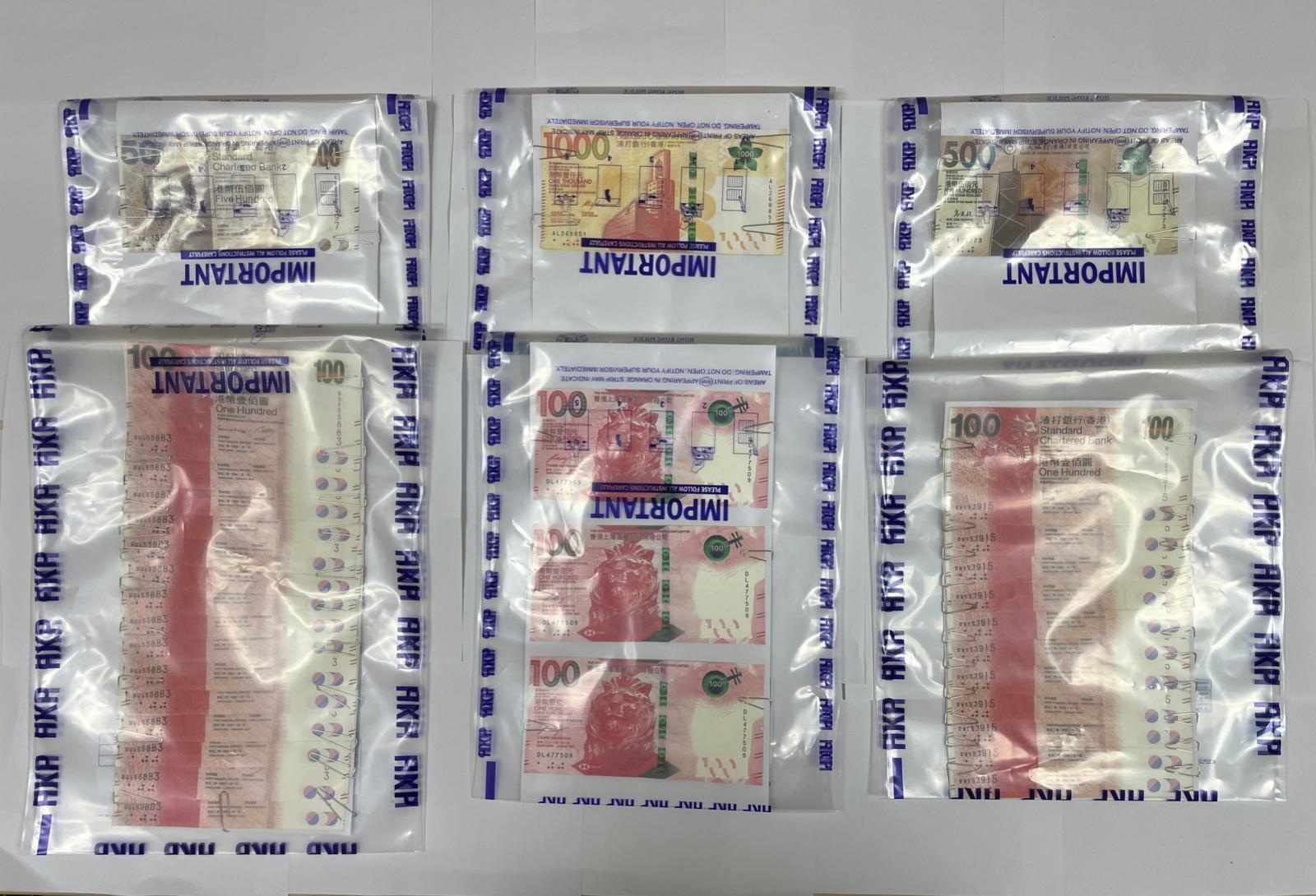 警方共檢獲52張懷疑偽製紙幣 面值共6750元