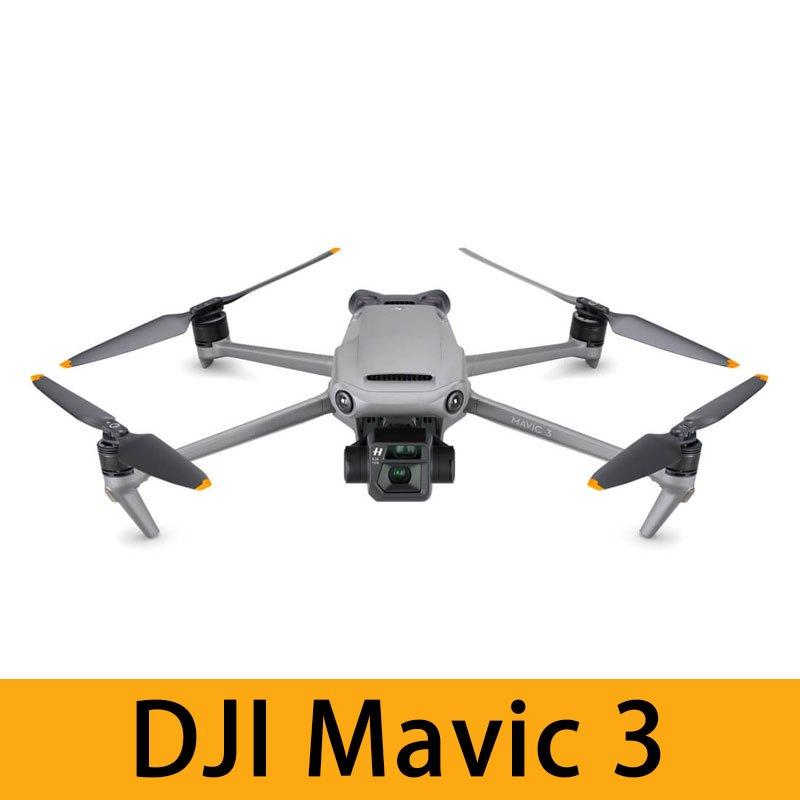 DJI Mavic 3 航拍機 蘇寧價 $15,049 建議零售價 $17,099