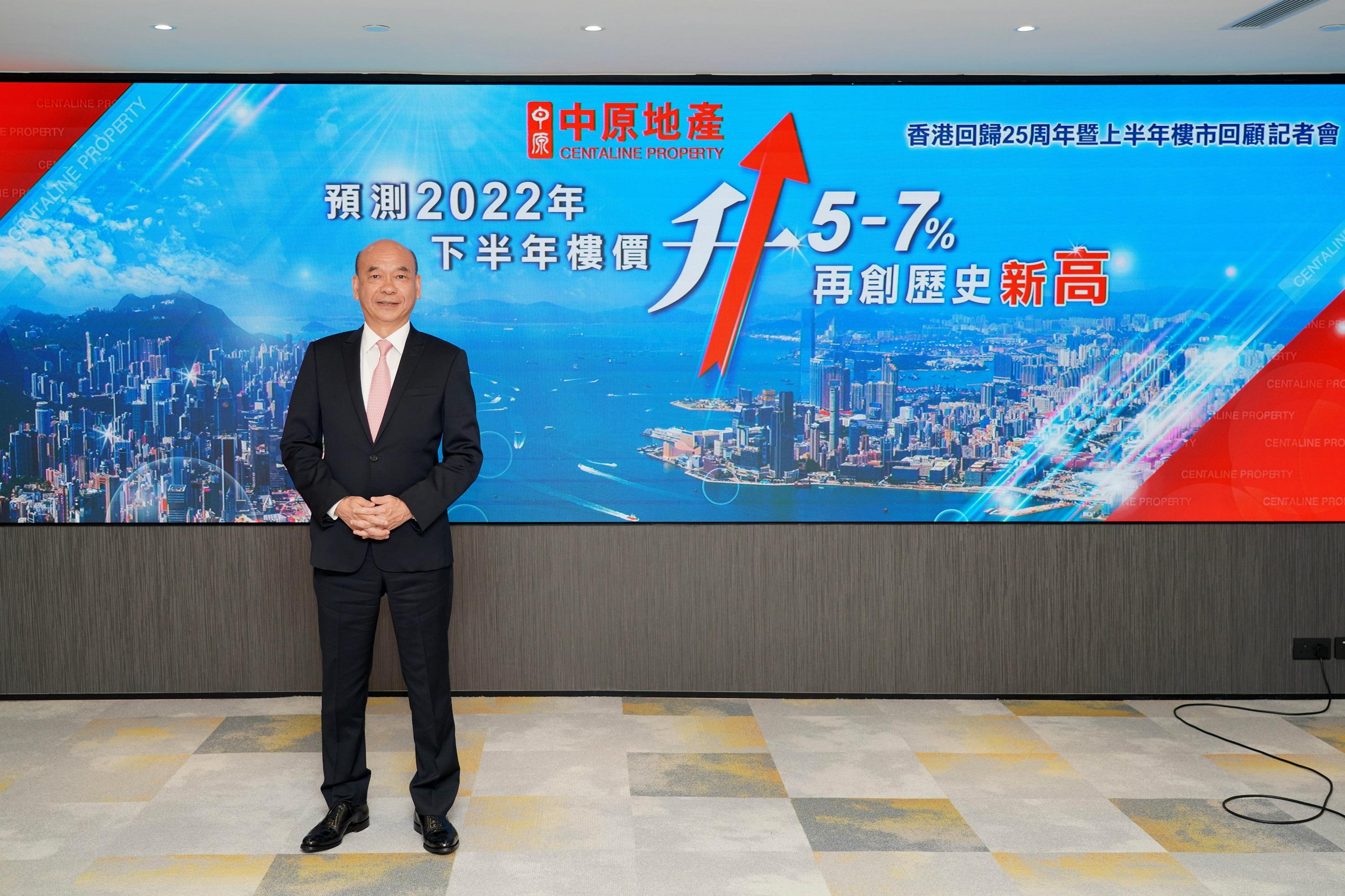 樓價走勢|相信「磚頭」保值!中原陳永傑:下半年樓價最多升7%