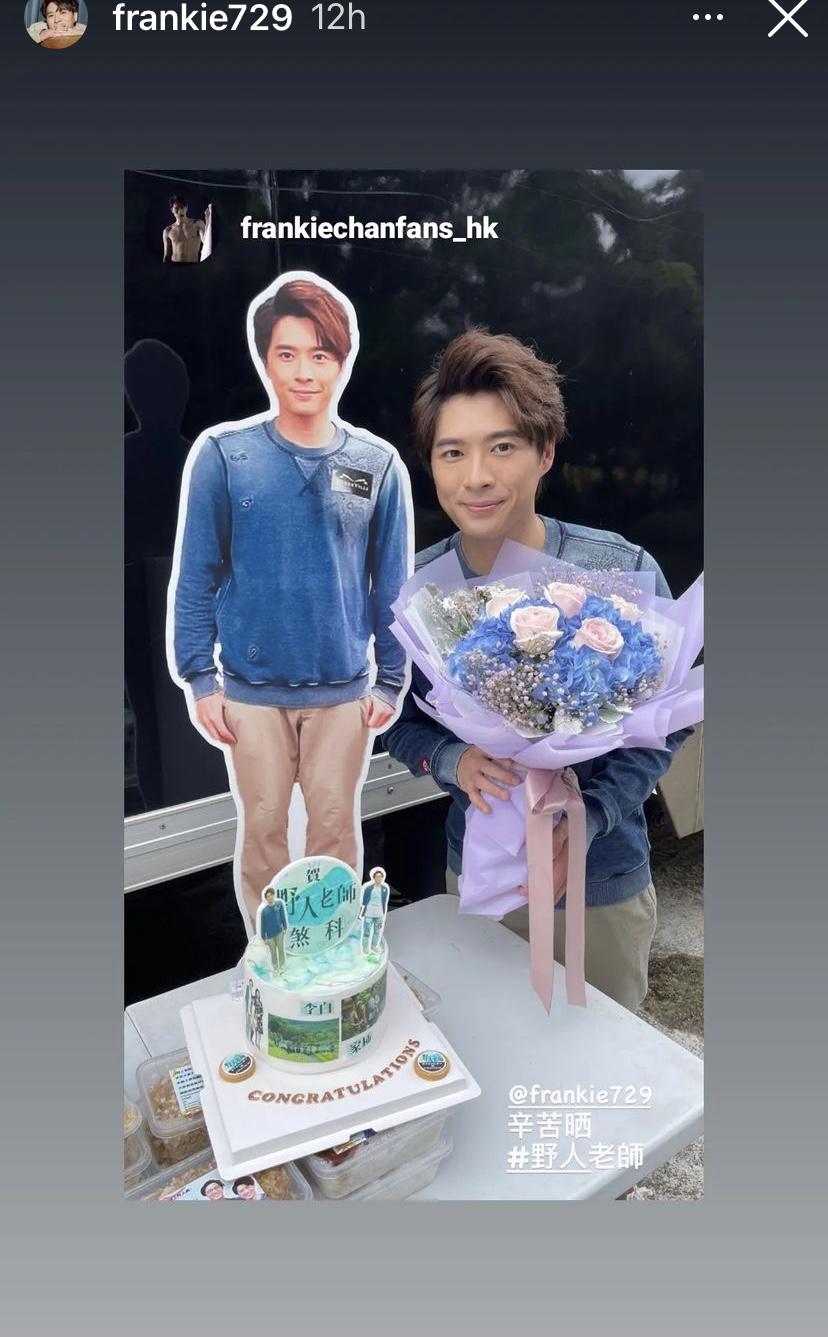 《野人老師》煞科,Frankie與fans的應援物合照。