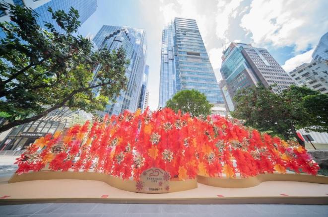 「和昌盛華 利園花開」藝術作品於利園一期及希慎廣場展出。