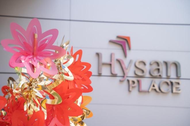 由紙藝藝術家黃文翰創作,靈感來自傳統剪紙的立體花朵「利園花」。