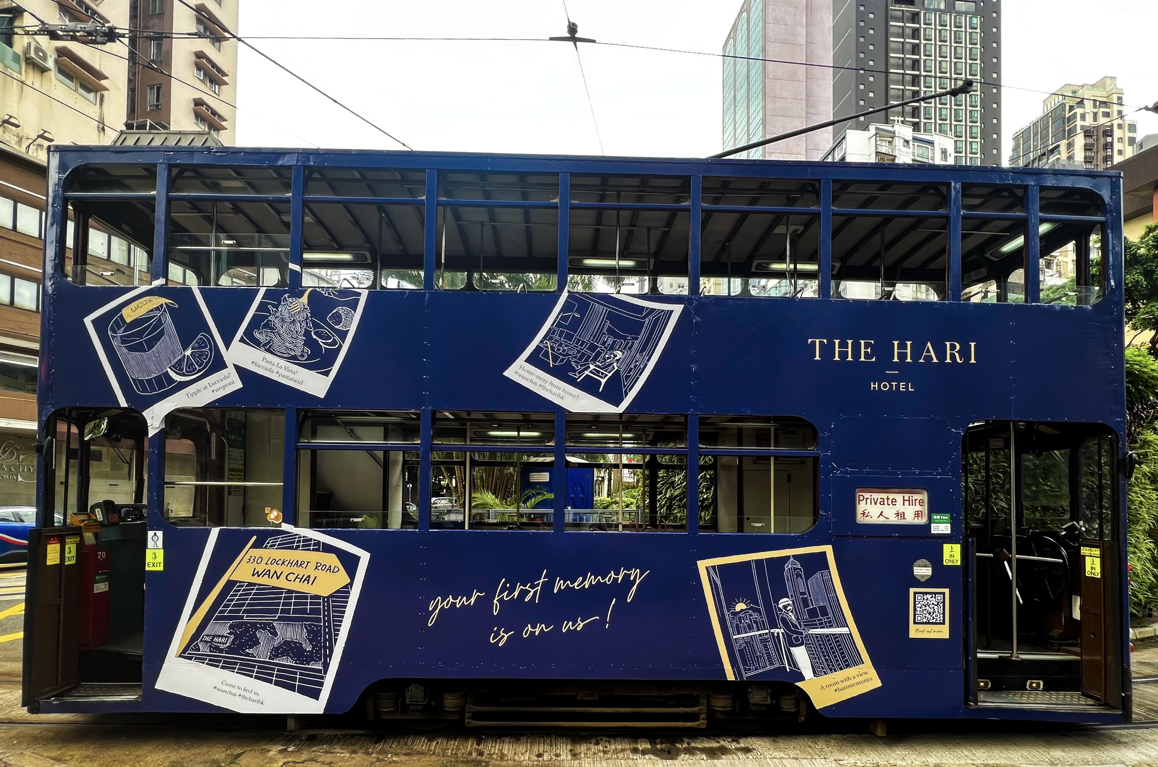 The Hari Hong Kong推出酒店品牌電車。