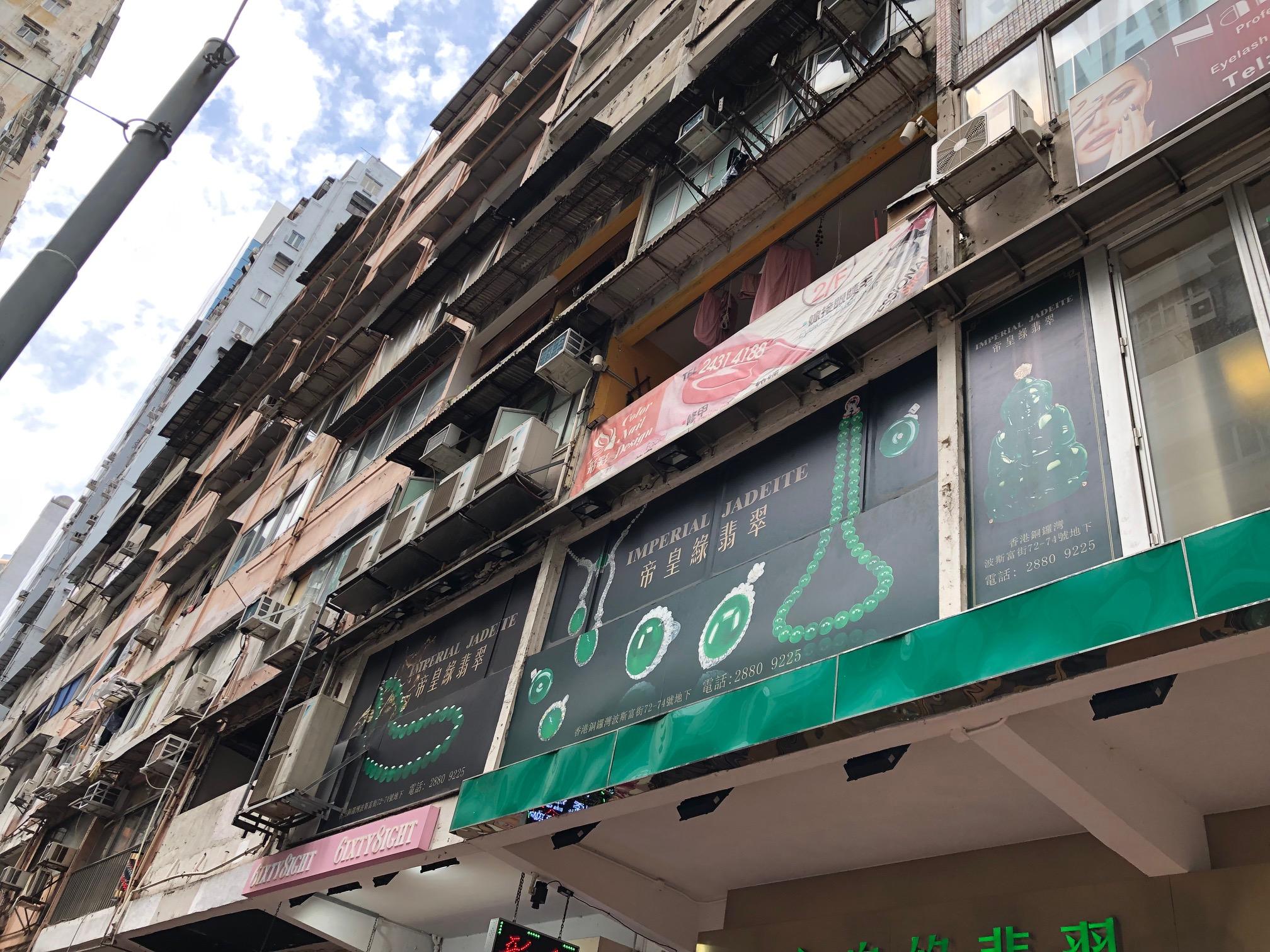 新世界在上月就銅鑼灣波斯富街54至76號、利園山道5至27號快樂大廈等多個地段舊樓申請強拍。(資料圖片)