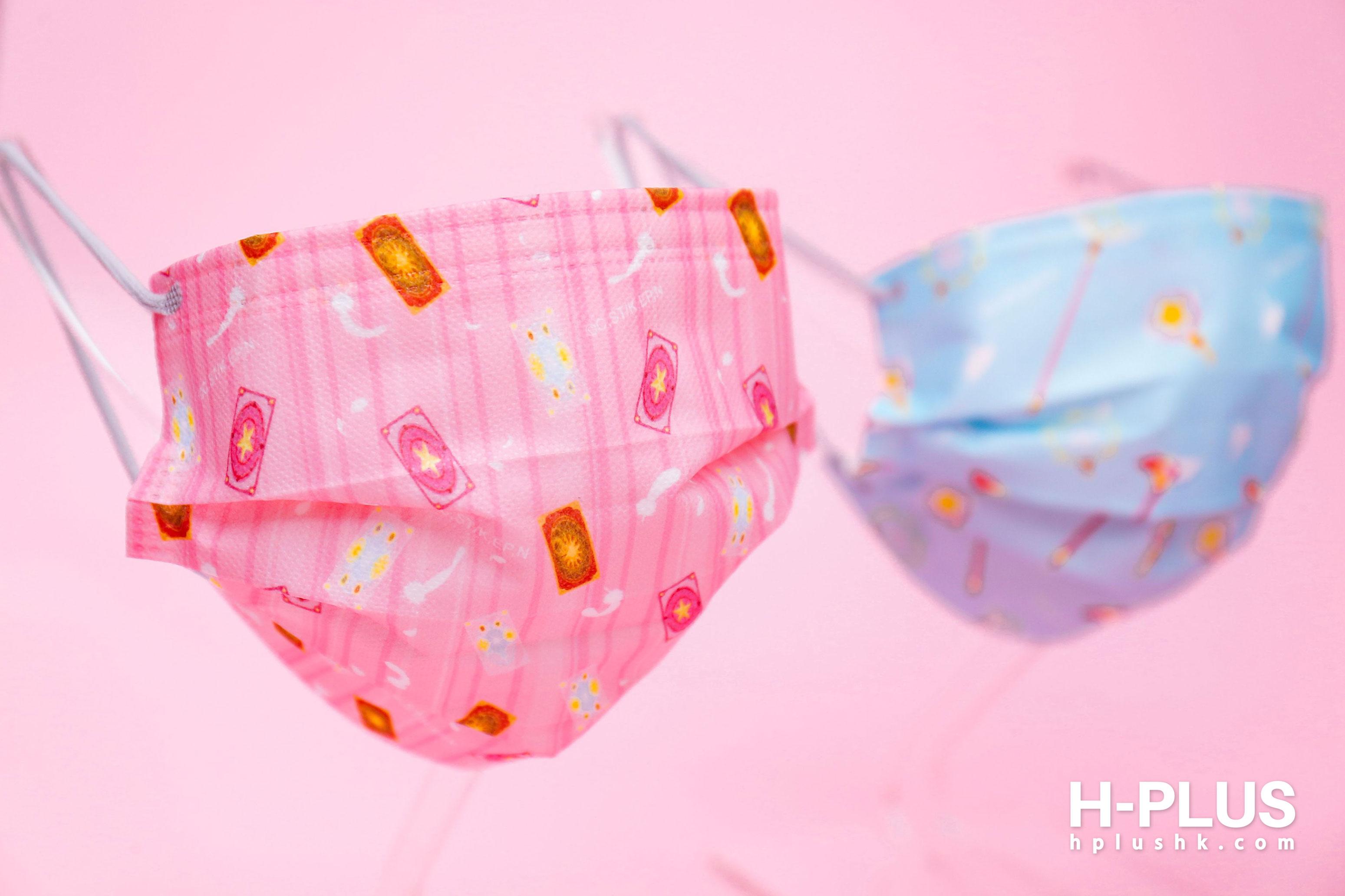 「變身鎖匙」+「魔法卡牌」口罩成人裝