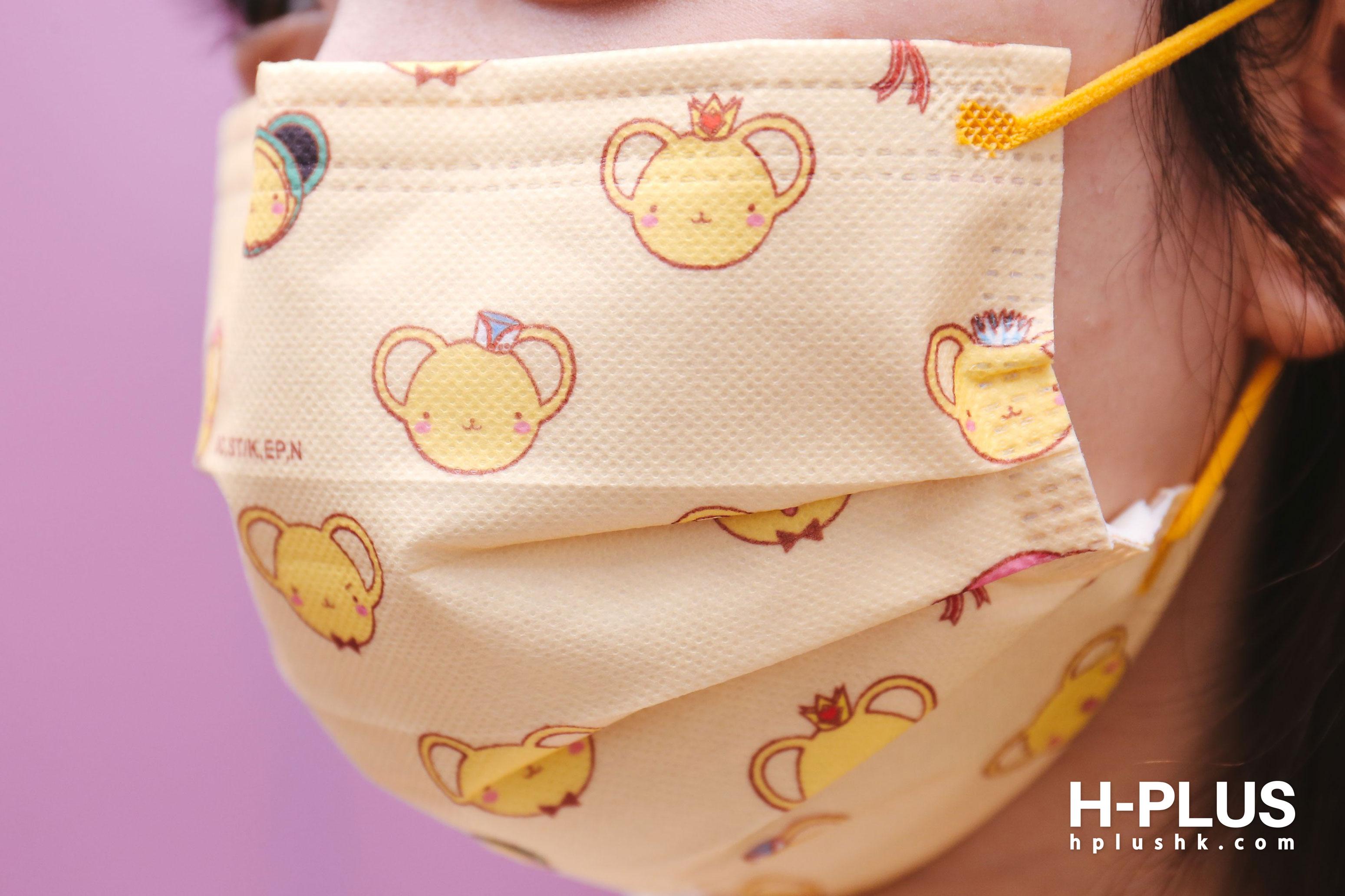 「基路仔主題」口罩成人裝(淡黃色) 15 片獨立包裝 售價:HKD72