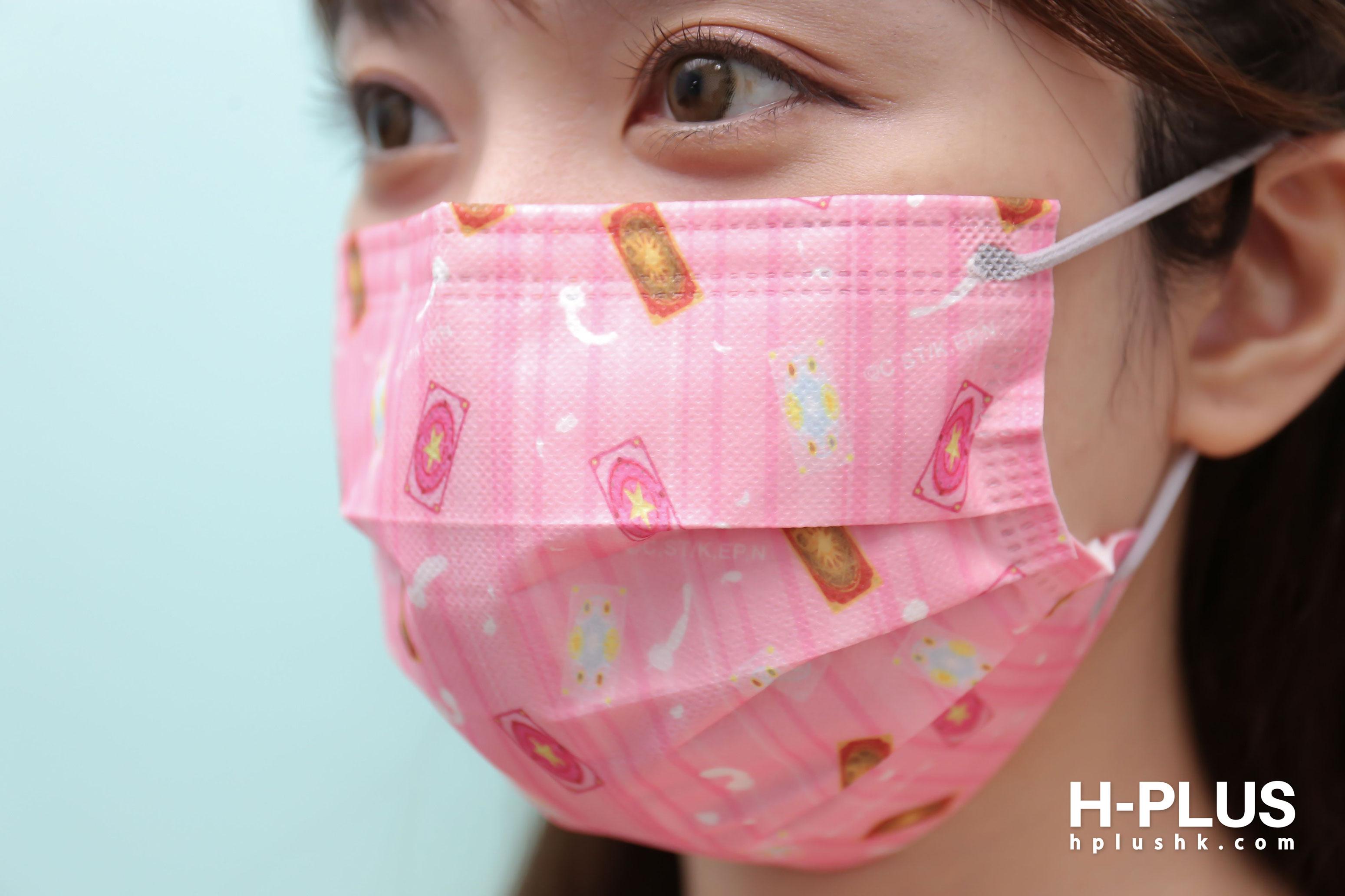 「魔法卡牌」口罩成人裝(桃紅色) 15 片獨立包裝 售價:HKD72