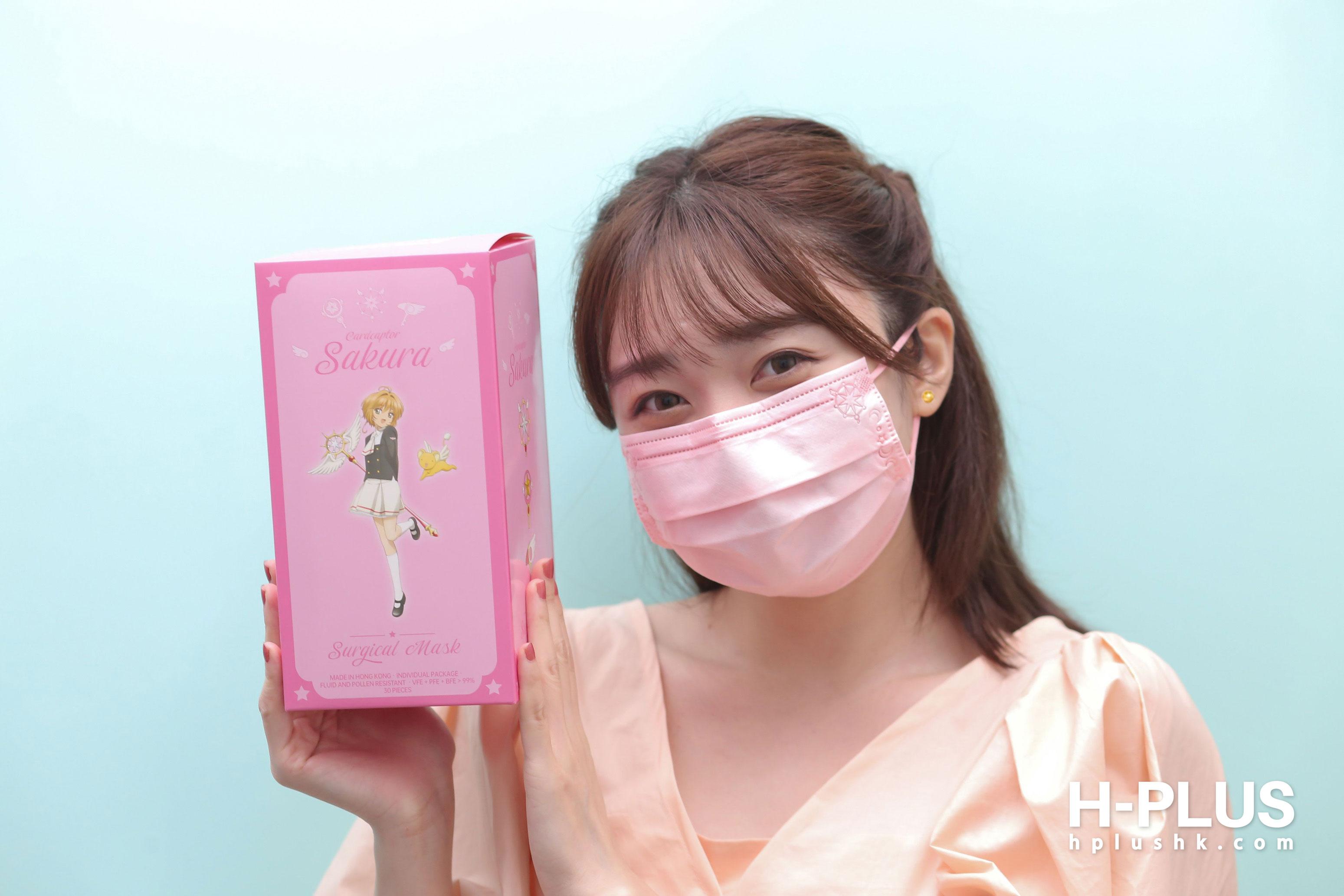 ‘Classic Collection’口罩成人裝(粉紅色) 30 片獨立包裝 售價:HKD138