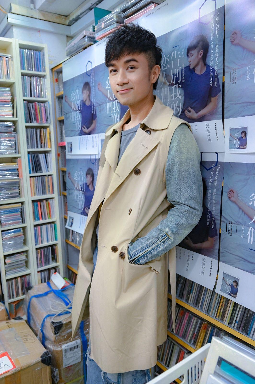 古巨基在MV中以10年前的裝扮亮相,被古太叮囑要除戒指。