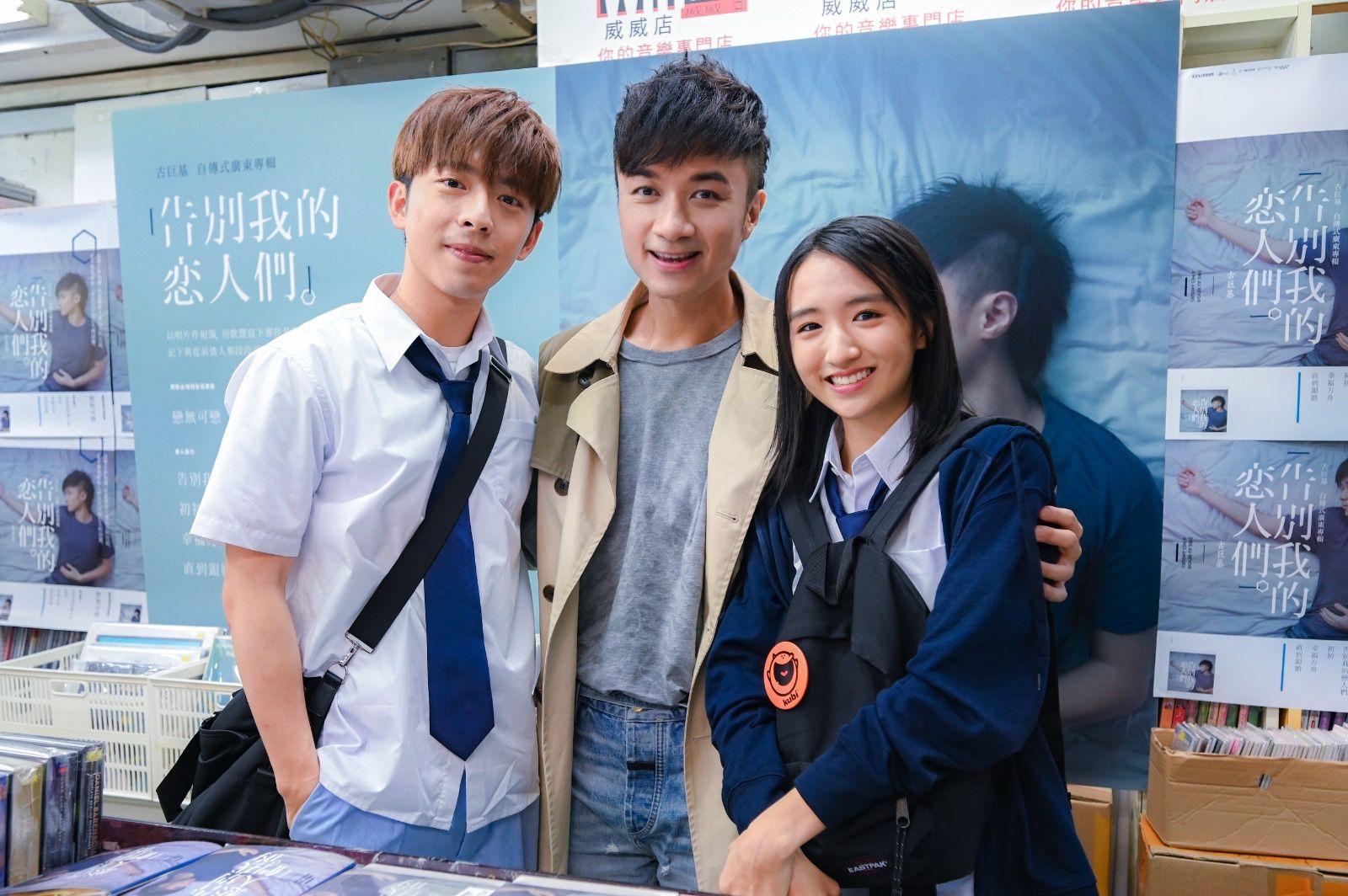 古巨基與Edan首度合唱,《飄流教室》找來柏安妮的17歲女兒許恩怡擔任女主角。