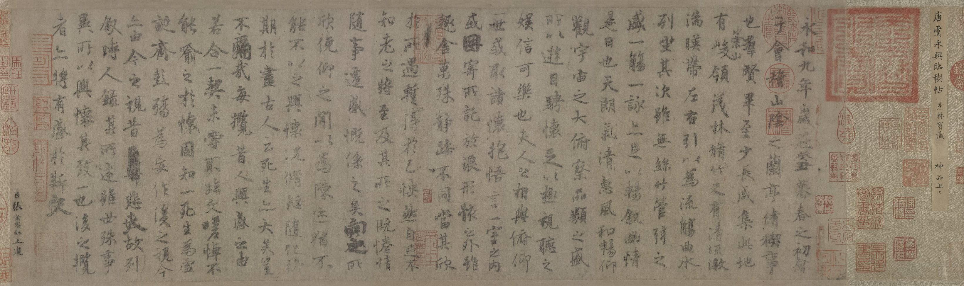 香港故宮7月展出914件故宮博物院文物 包括166件「國寶」級一級文物