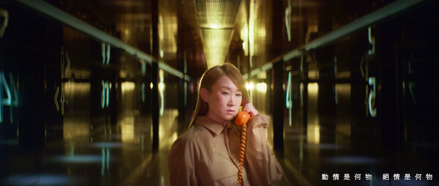 《狠愛狠愛你》充滿日系動漫搖滾風格,更由導演陳詠燊親自填詞及執導MV。