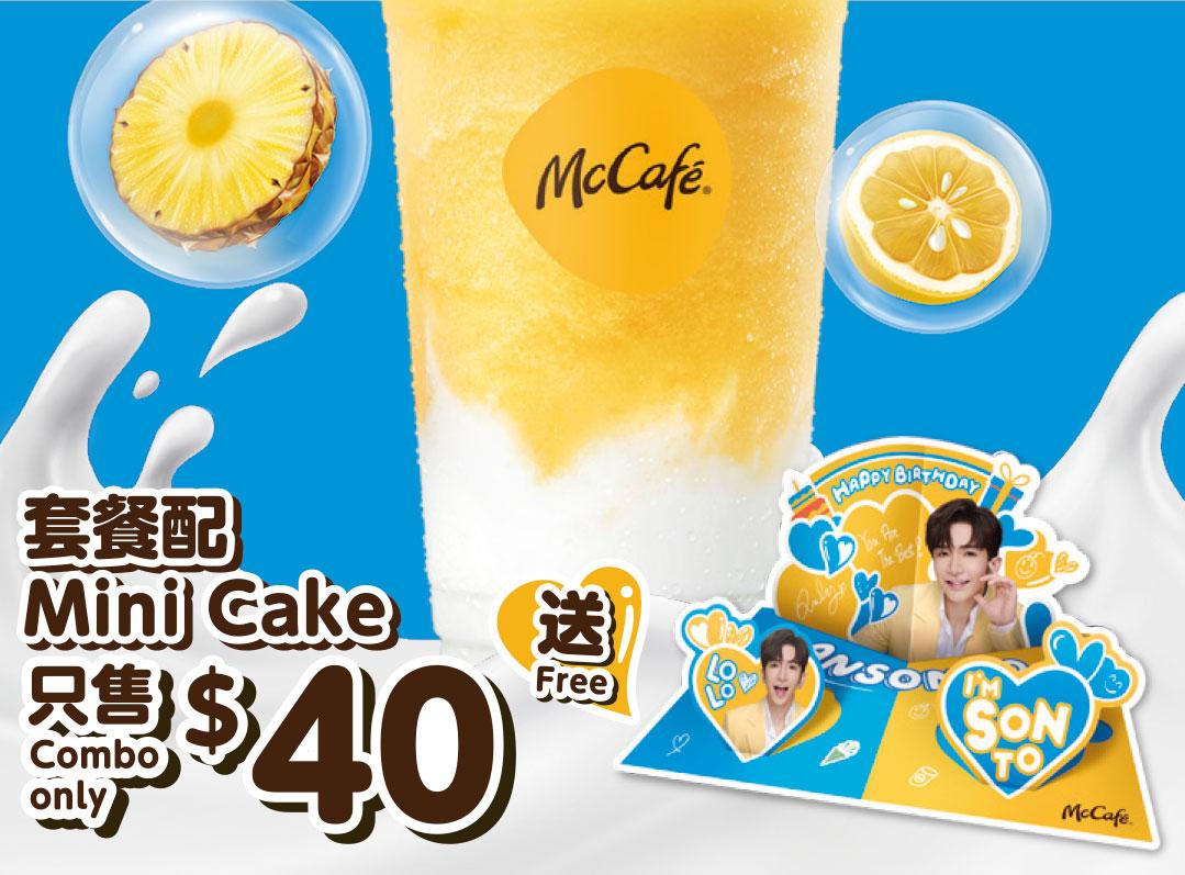以優惠價品嚐全新菠蘿冰雪乳酪和指定Mini蛋糕,更可獲得Anson Lo限量教主應援生日卡乙張。