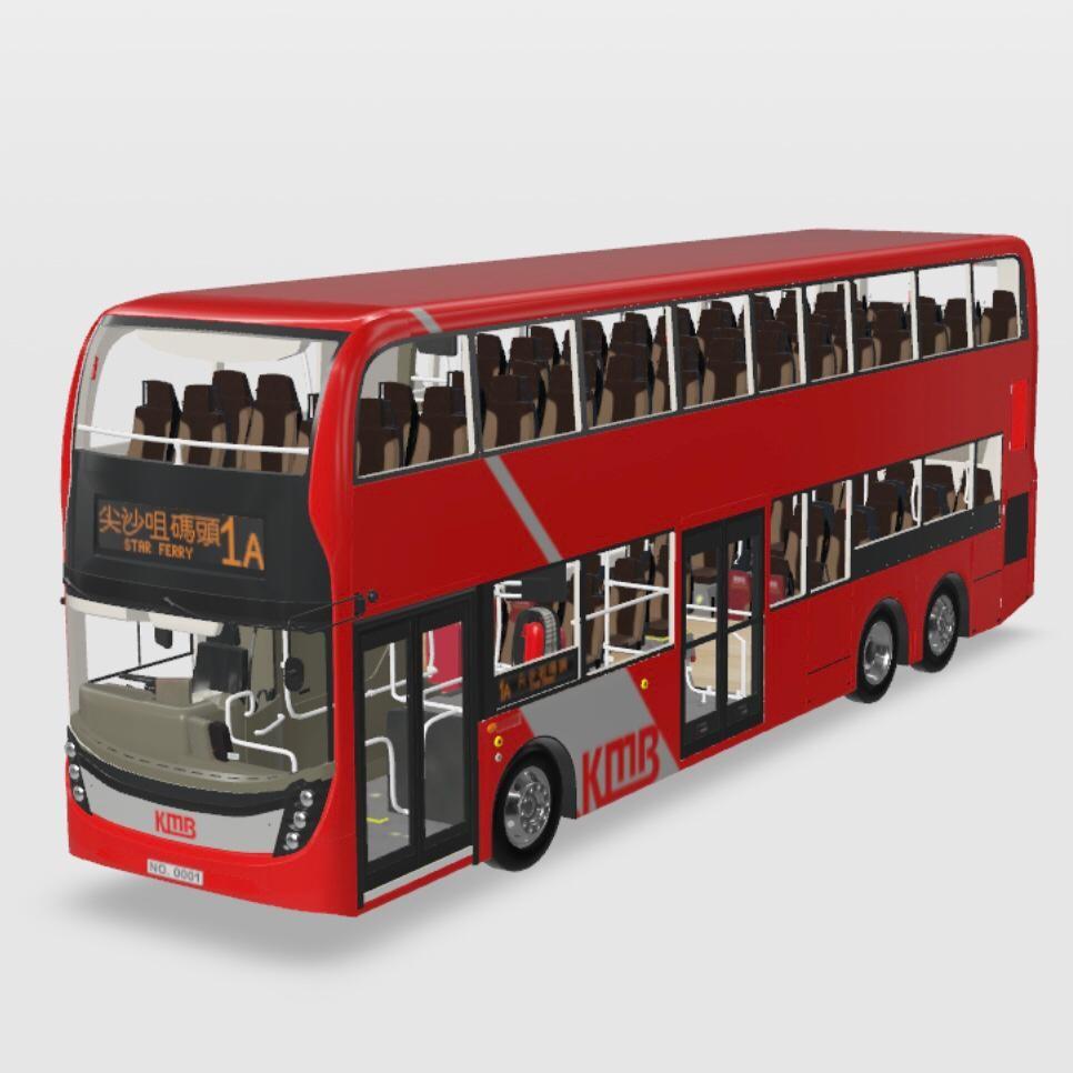 首批九巴NFT將於今日(16日)下午3時正公開發售,限量2,000個