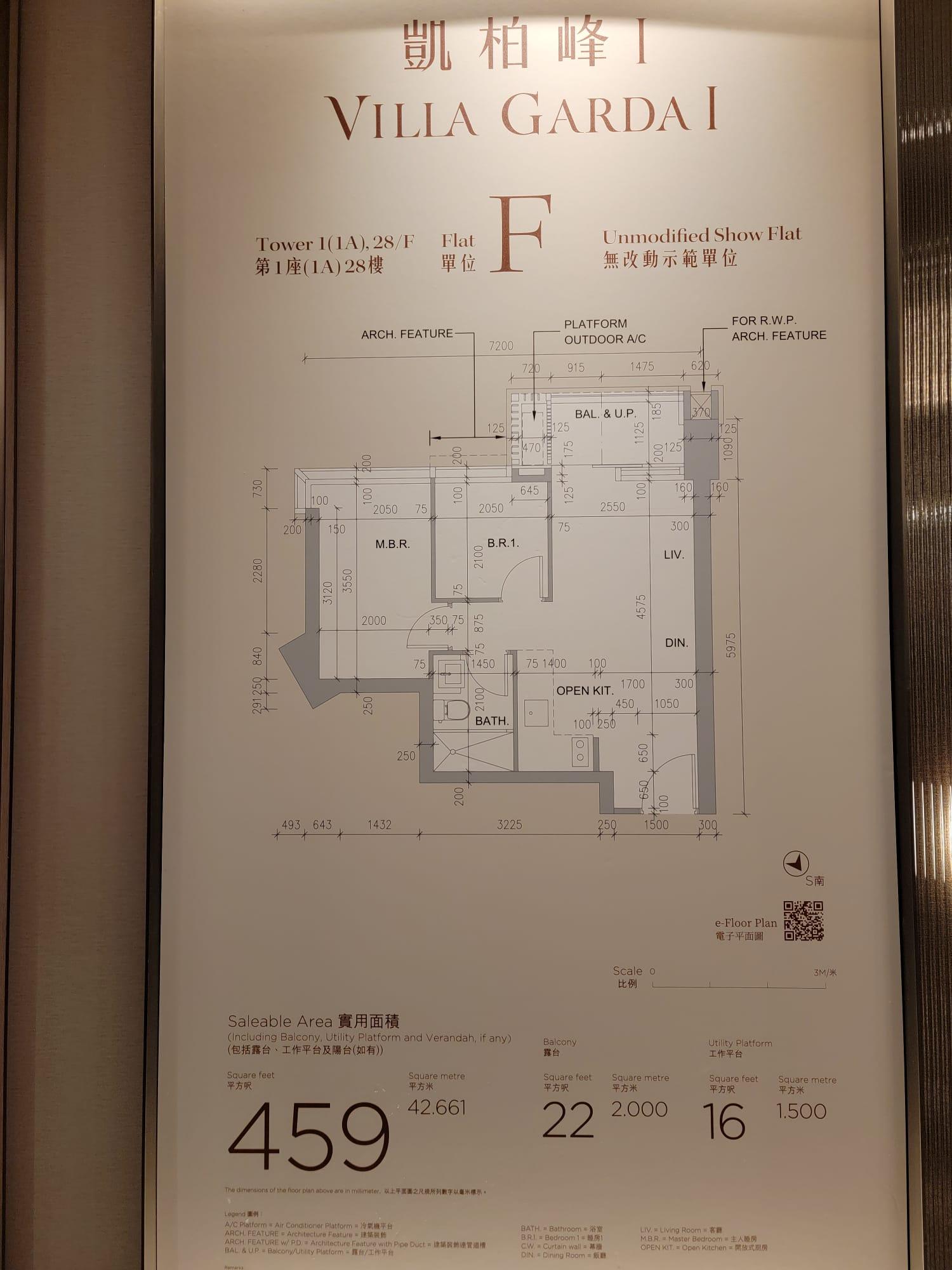 凱柏峰 I第1A座28樓F室無改動示位。(鍾式明攝)