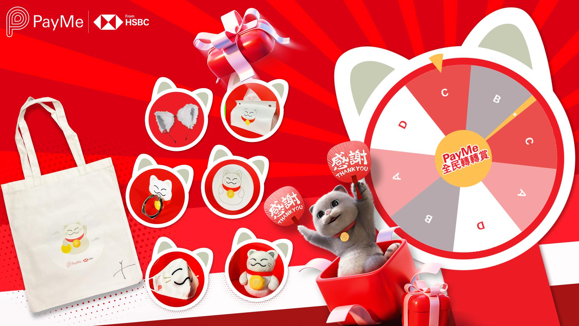 PayMeow應援車將於6月24至29日期間走訪香港多區,幫大家轉會兼送禮。