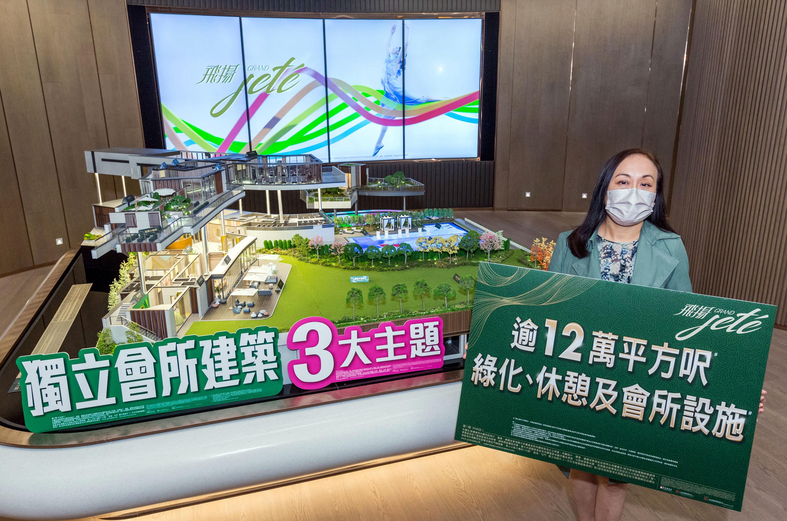 屯門新盤|飛揚設逾12萬方呎會所 提供逾30項設施