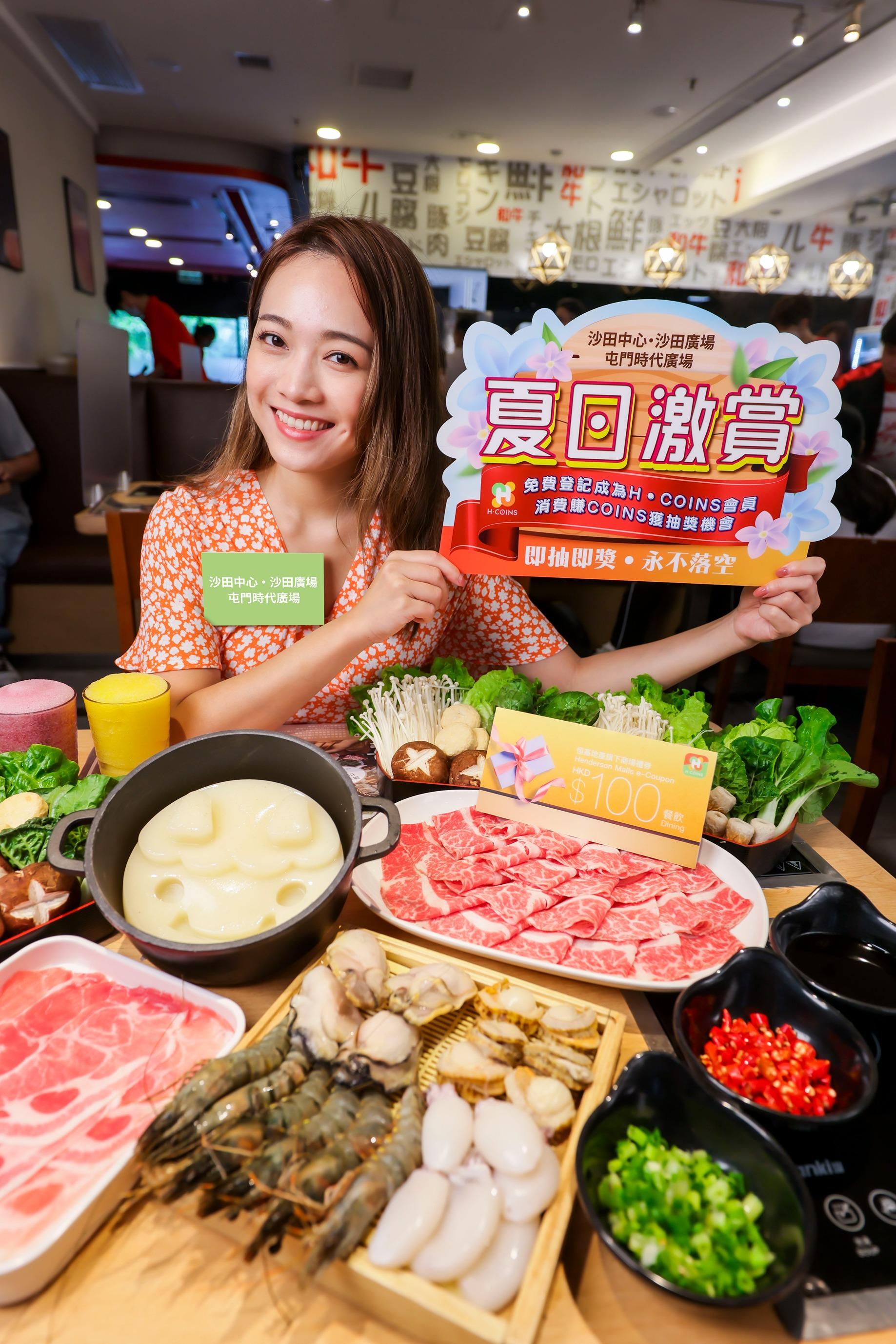 餐飲現金券適用於牛摩+等場內多間餐飲商戶。