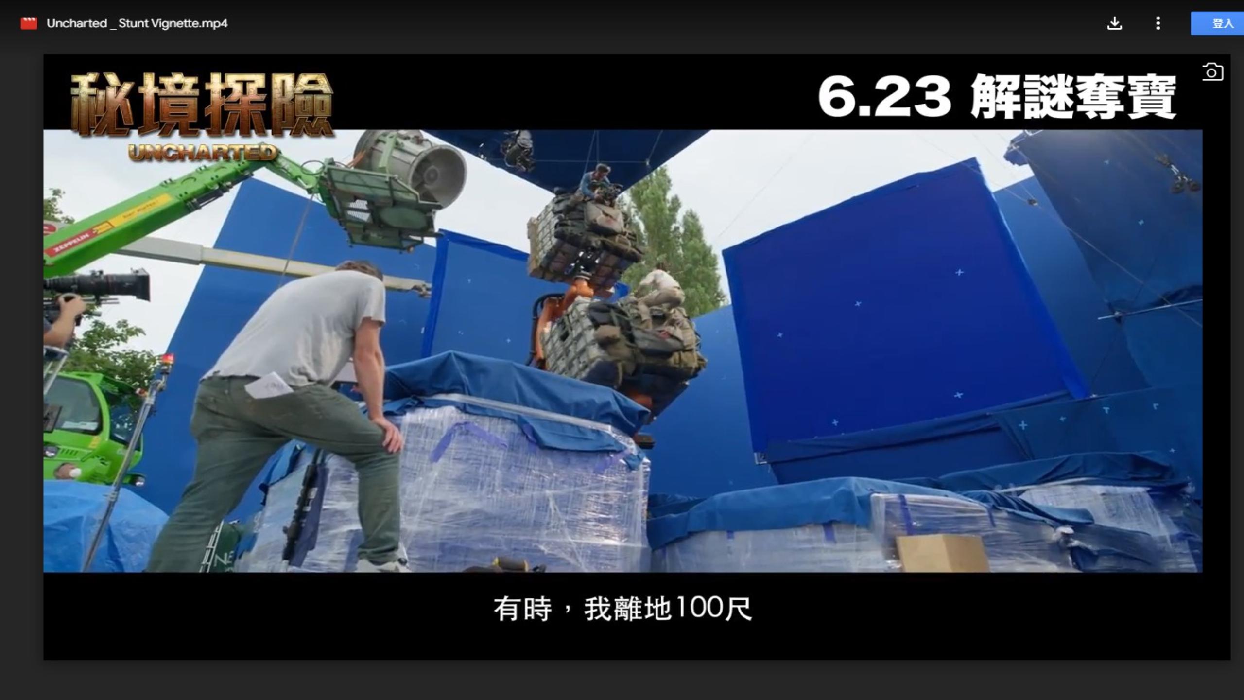 湯賀蘭被吊在100尺高空。