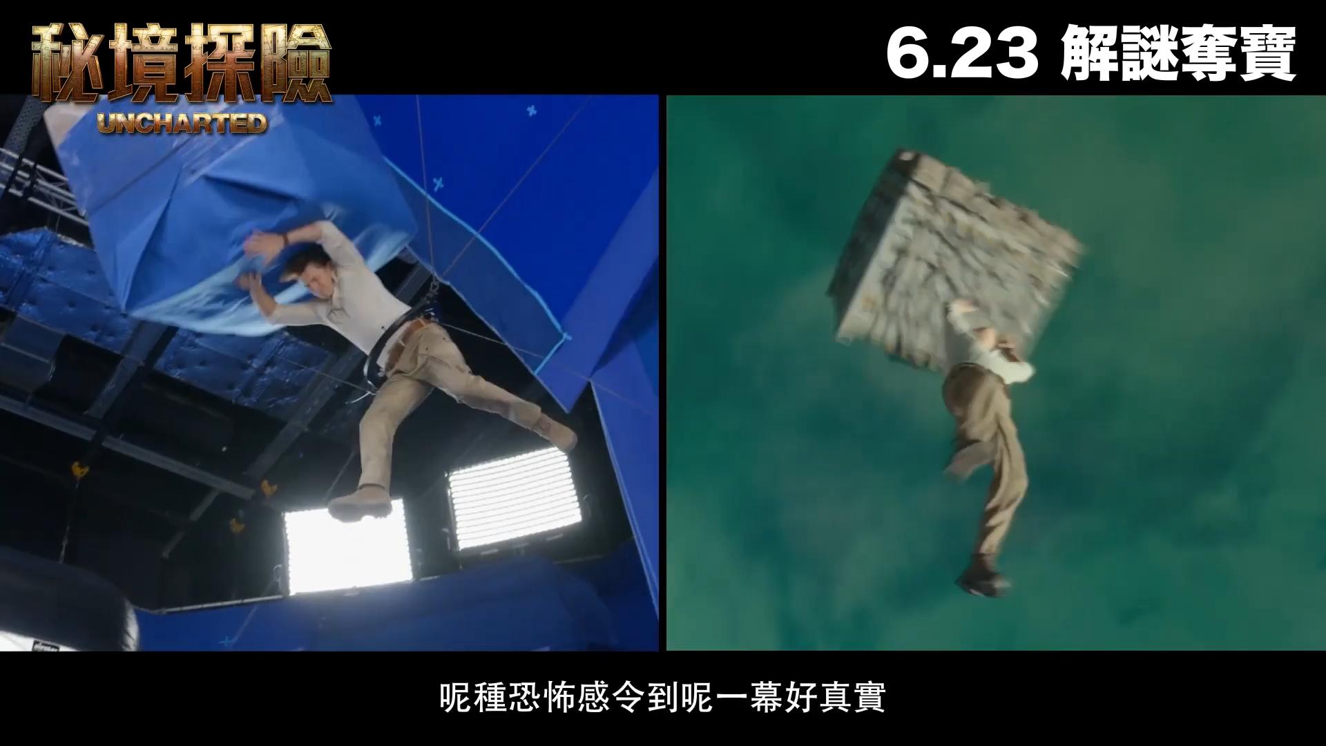 湯賀蘭形容被拋出墜落的一剎,真的被嚇親。