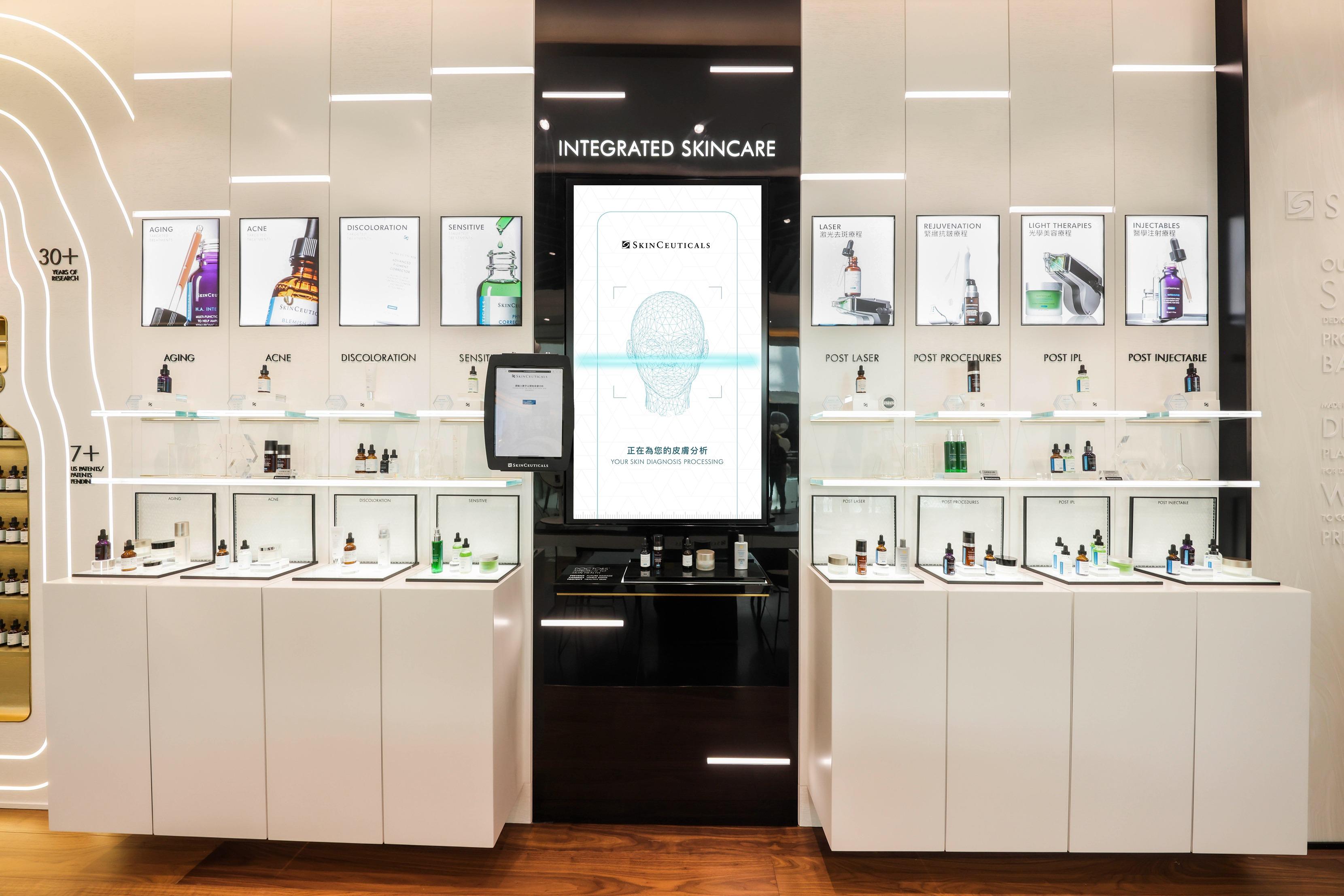新店提供嶄新的醫學綜合護膚分析。
