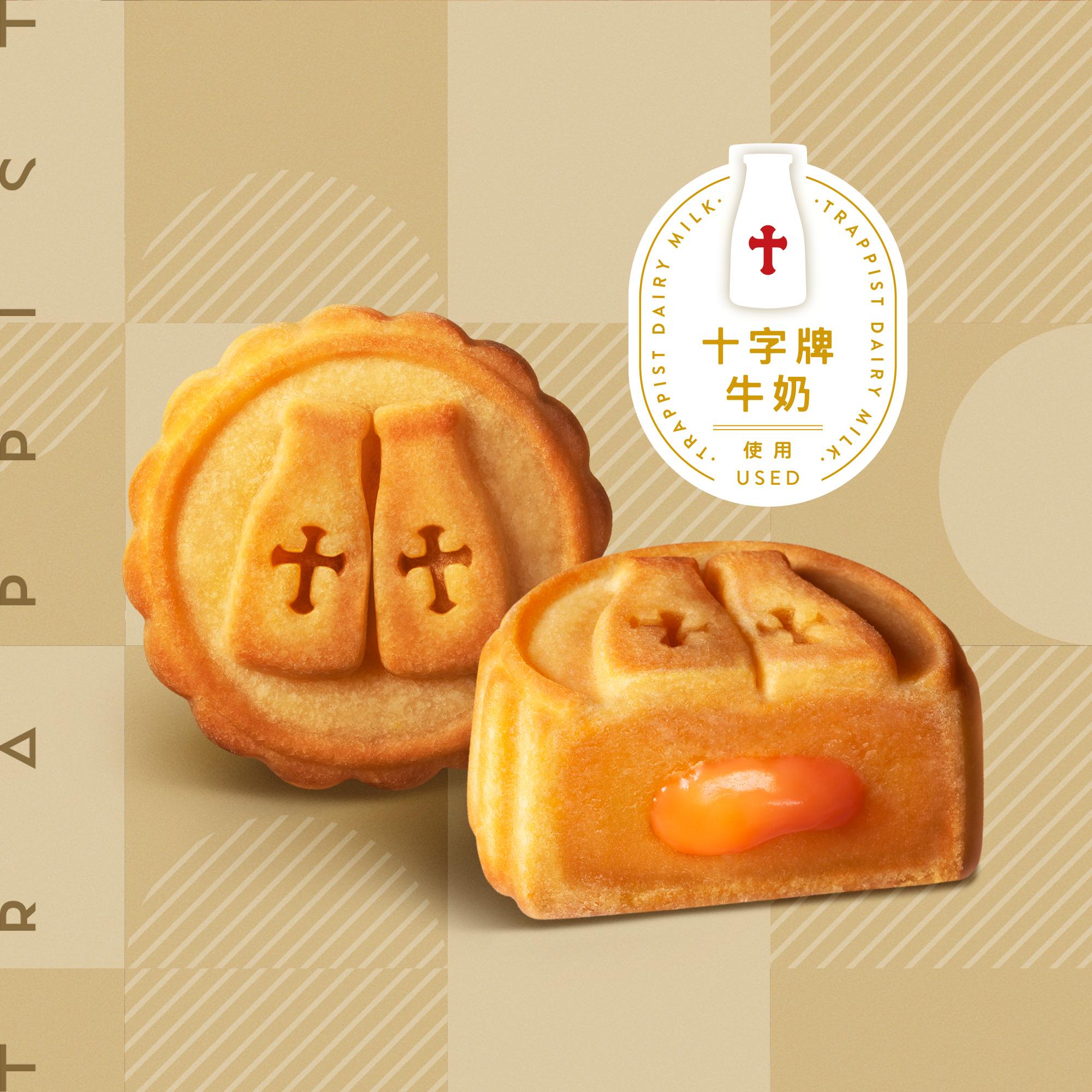 月餅上更有兩樽十字牌鮮奶碰杯的圖案。