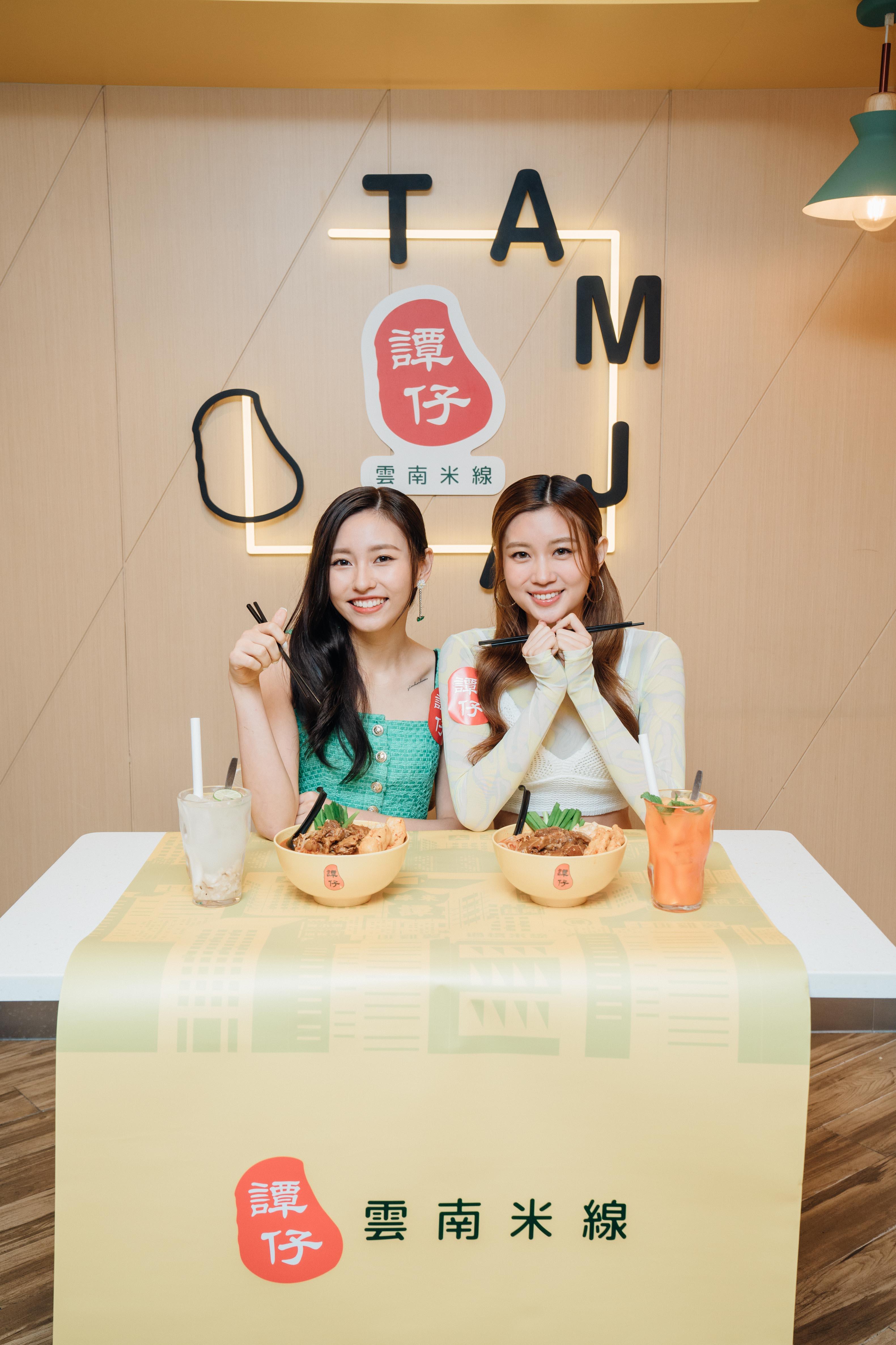 COLLAR「最恩愛CP」Candy和Ivy率先品嚐全新譚仔寬麵